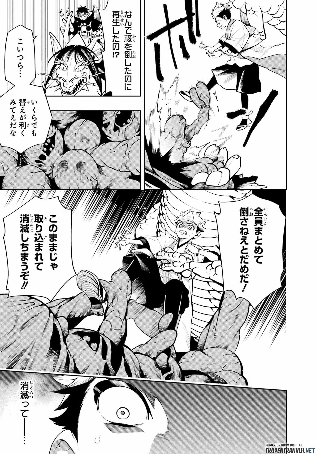 千両亡者 第3話 - 39