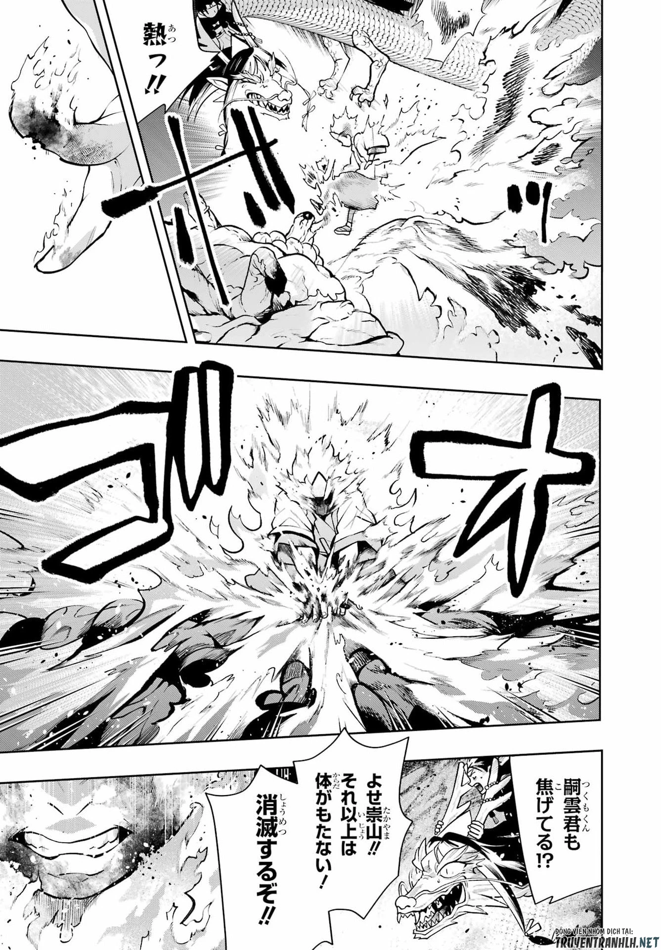 千両亡者 第3話 - 41