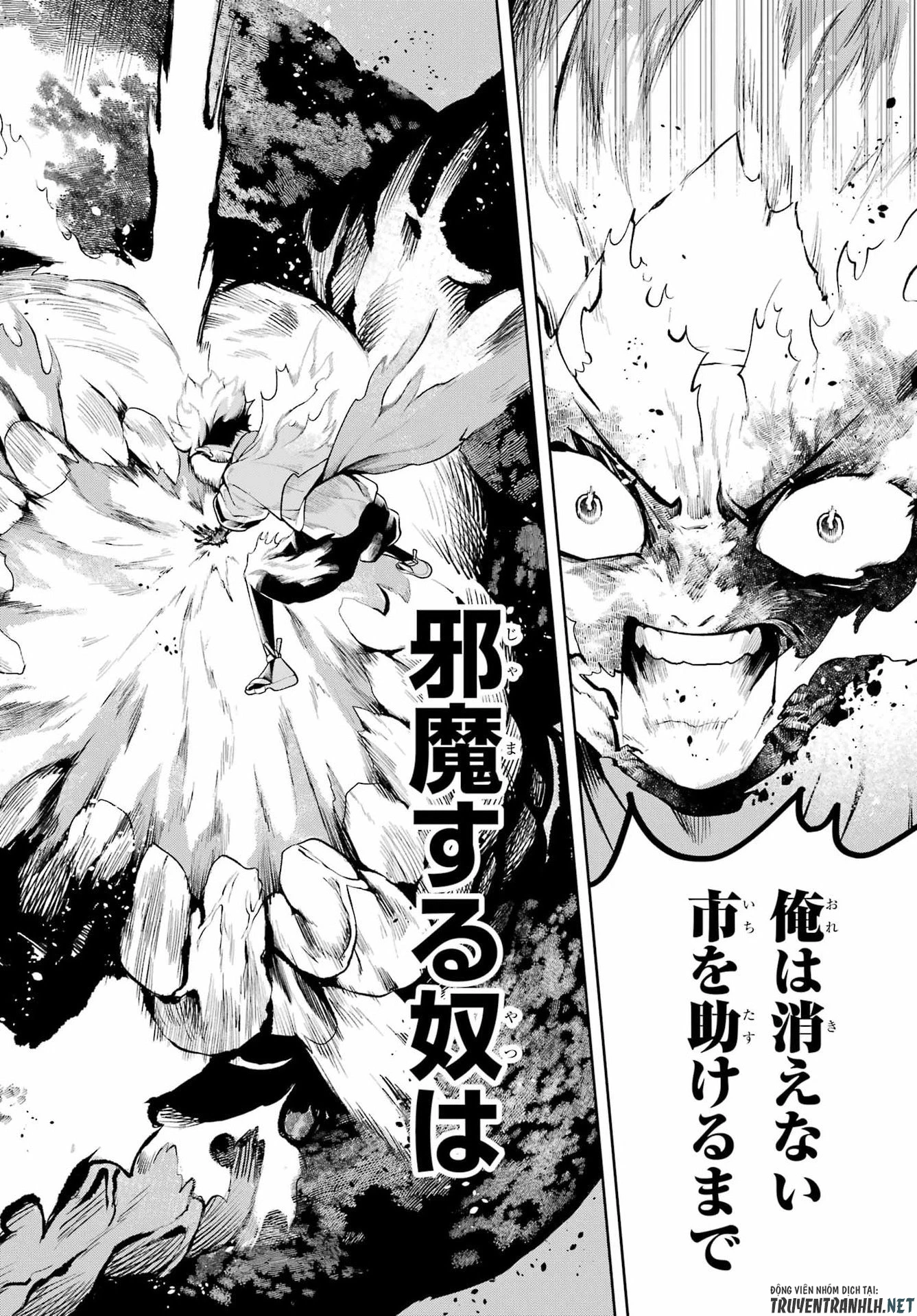 千両亡者 第3話 - 42