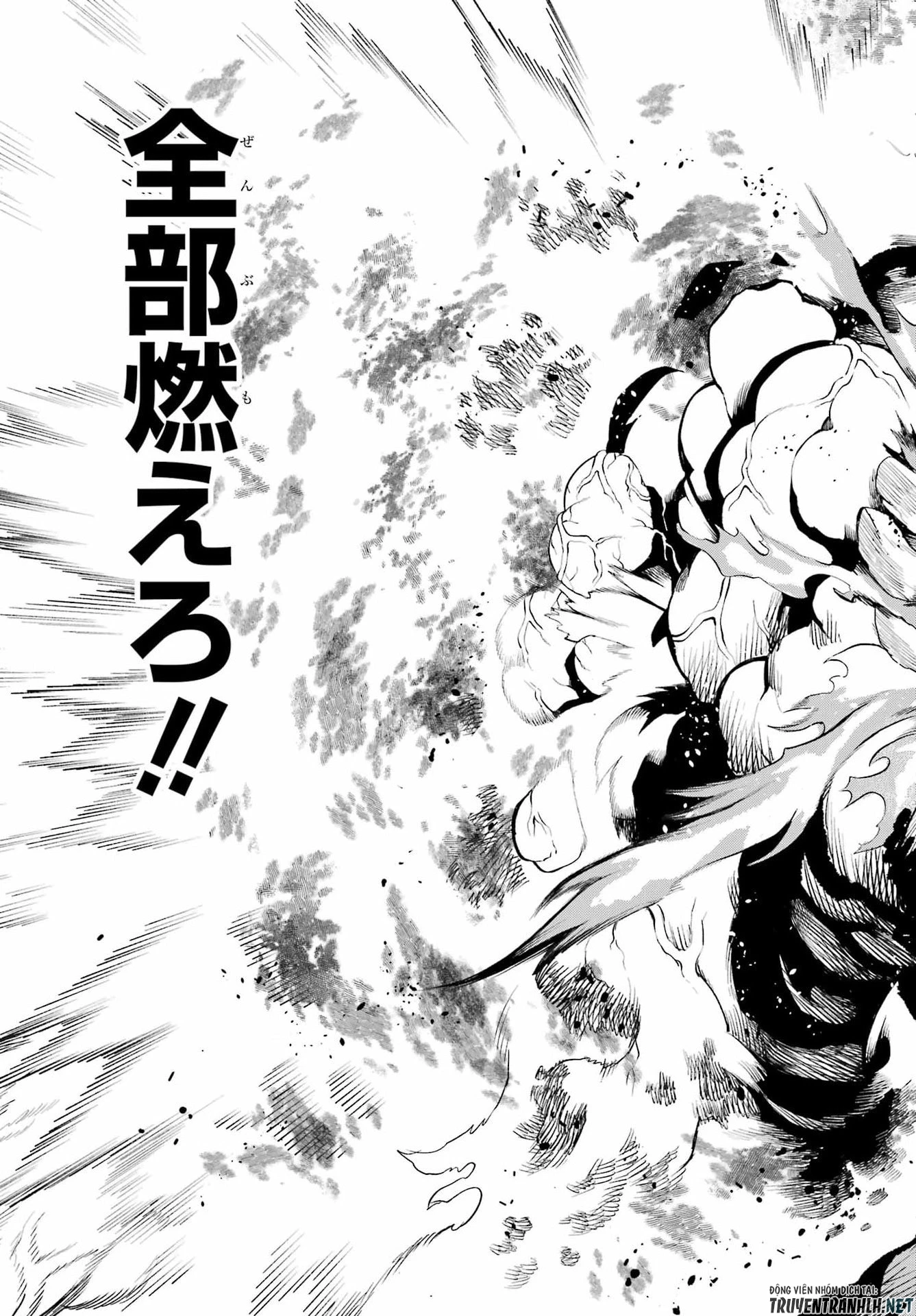 千両亡者 第3話 - 43