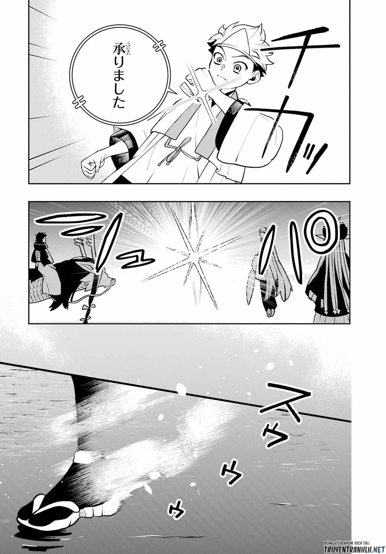 千両亡者 第3話 - 51