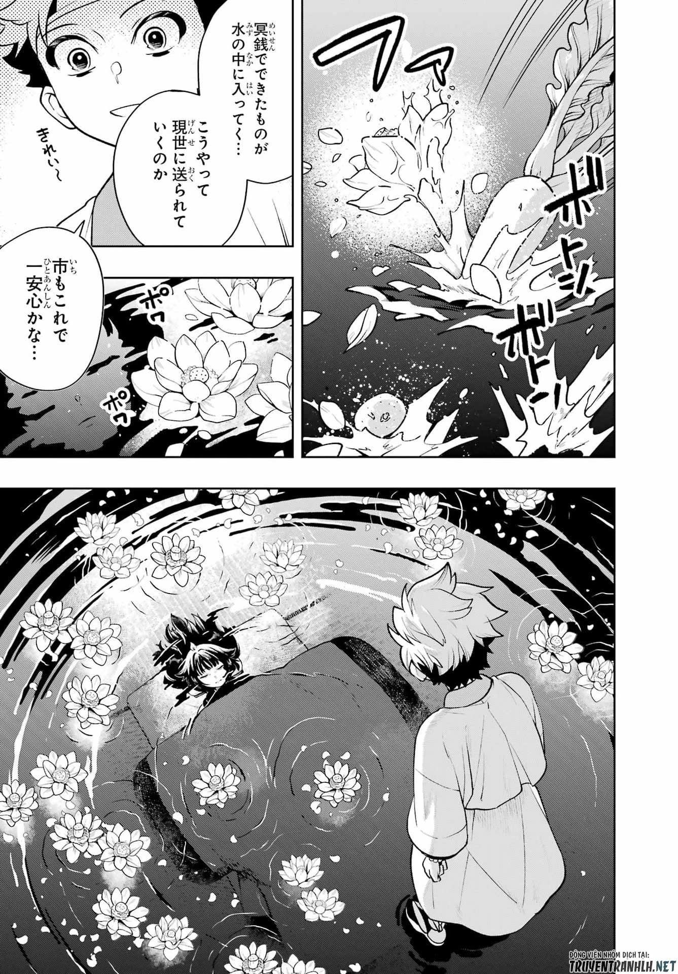 千両亡者 第3話 - 53