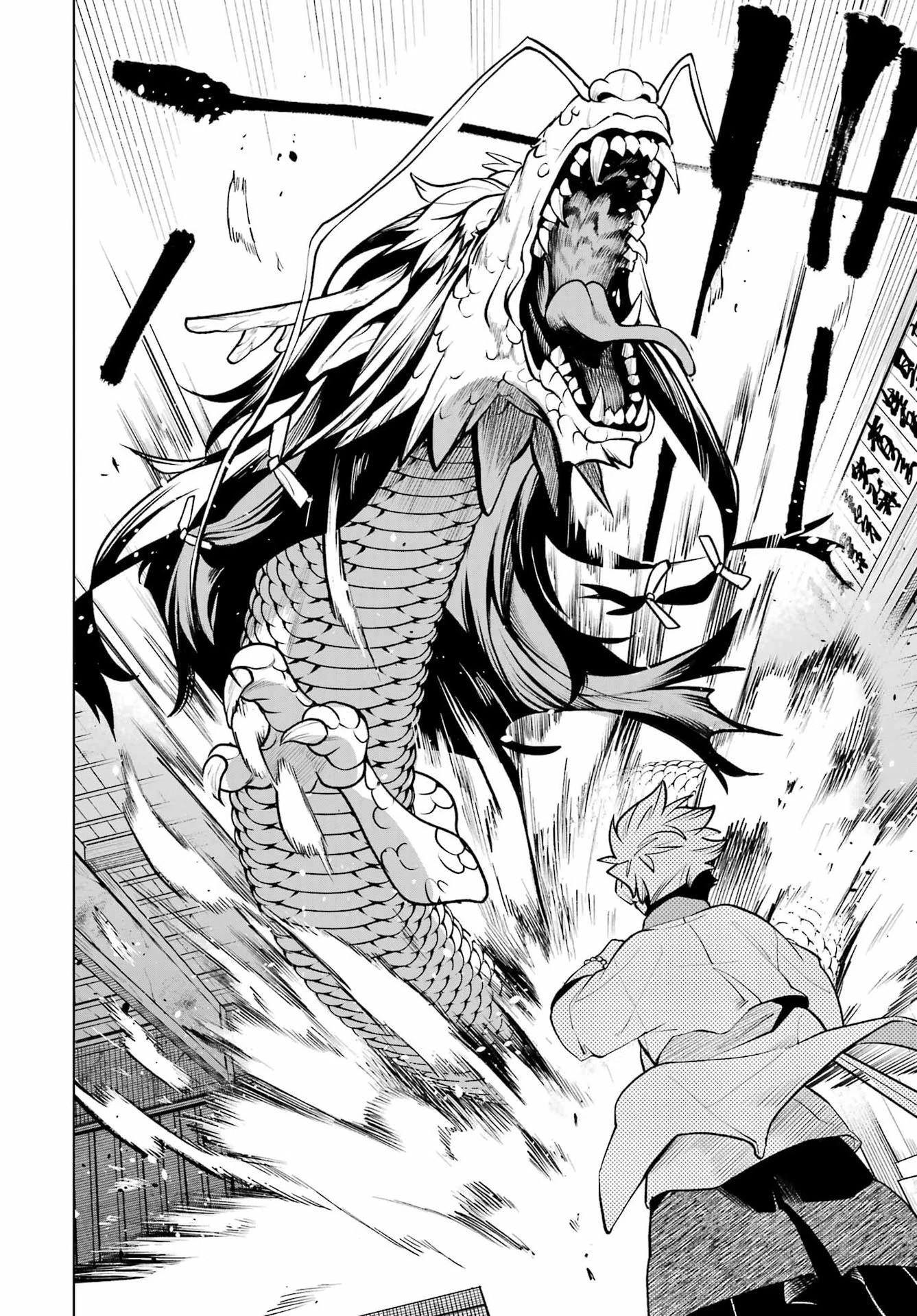 千両亡者 第2話 - 32