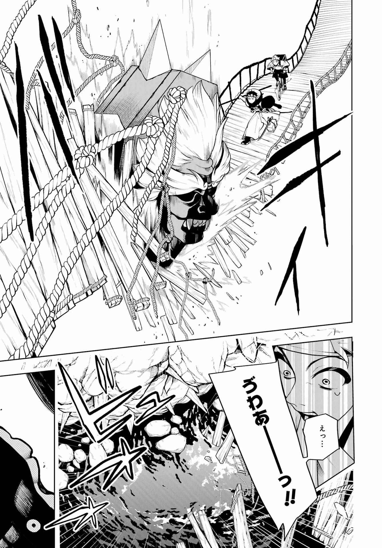 千両亡者 第1話 - 30