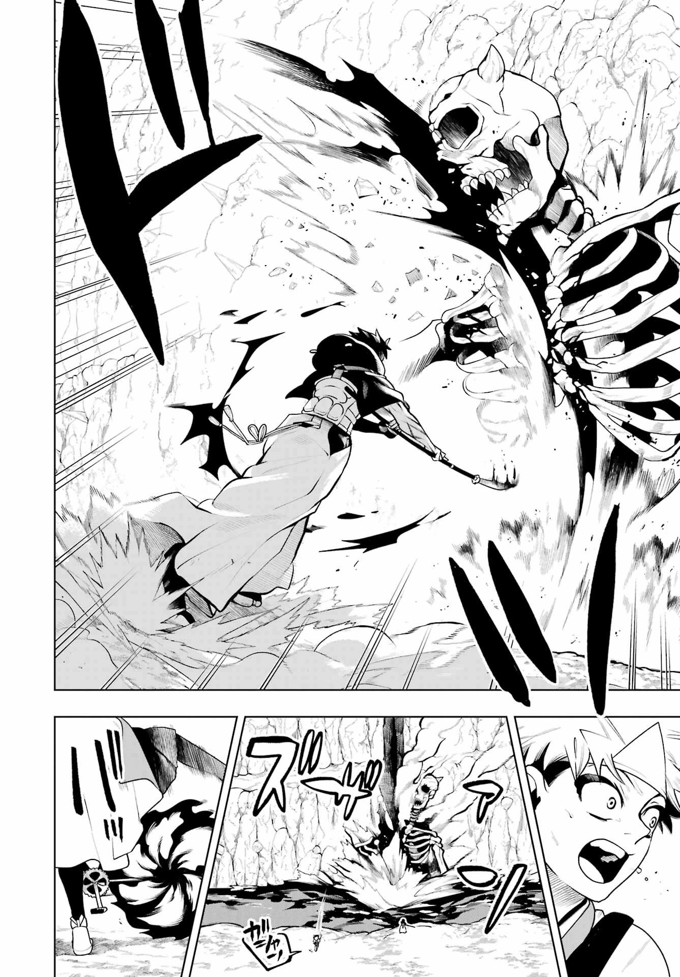 千両亡者 第1話 - 47