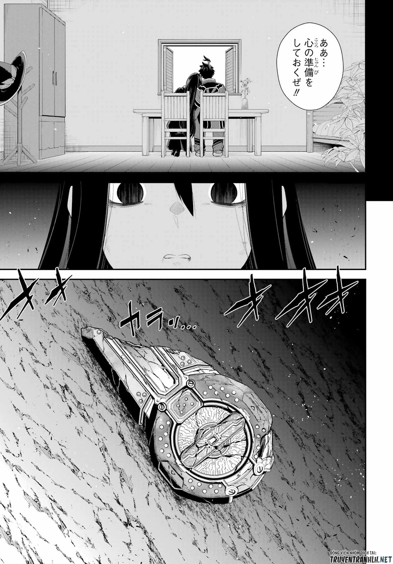 戦隊レッド 異世界で冒険者になる 第51話 - 5