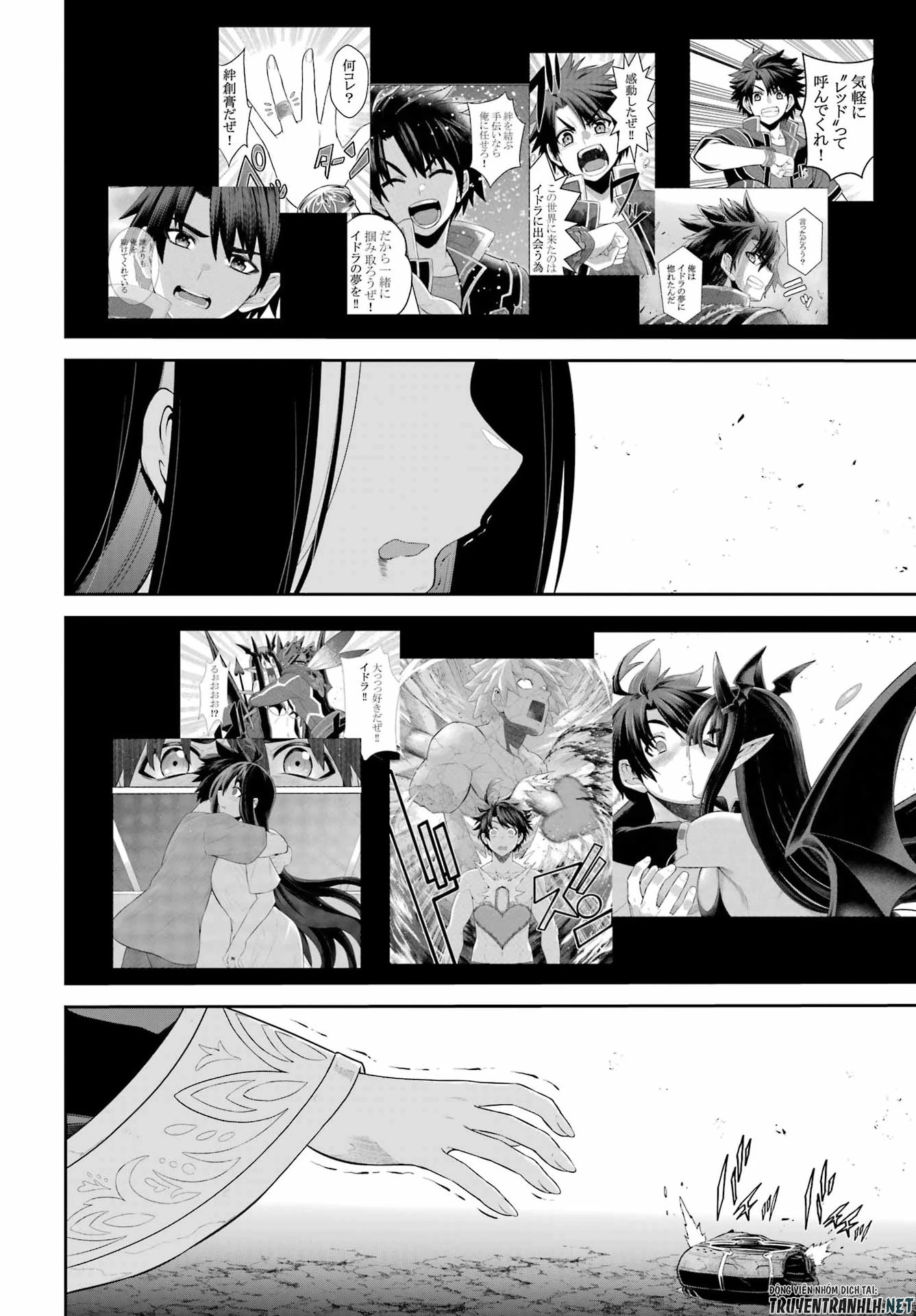 戦隊レッド 異世界で冒険者になる 第51話 - 6
