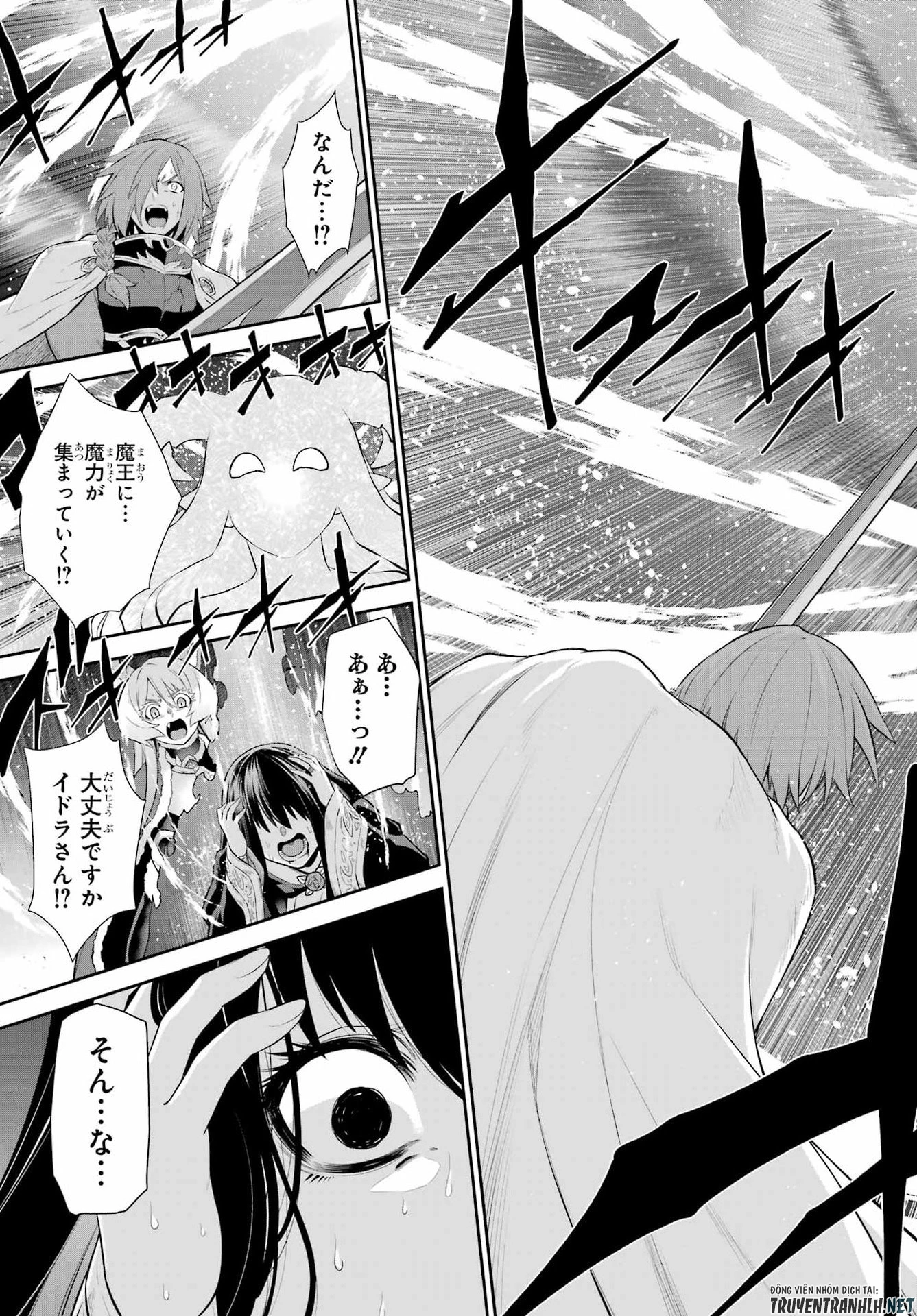 戦隊レッド 異世界で冒険者になる 第51話 - 15
