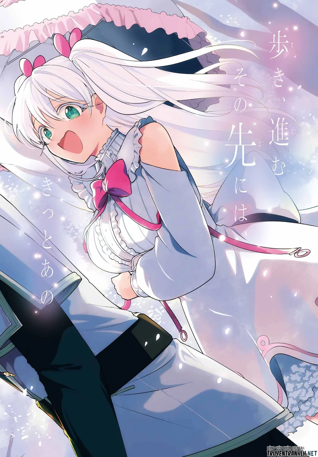 宵明けの魔女 第6話 - 2