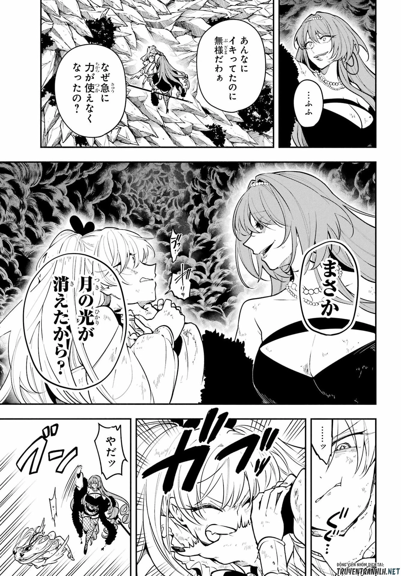 宵明けの魔女 第6話 - 5