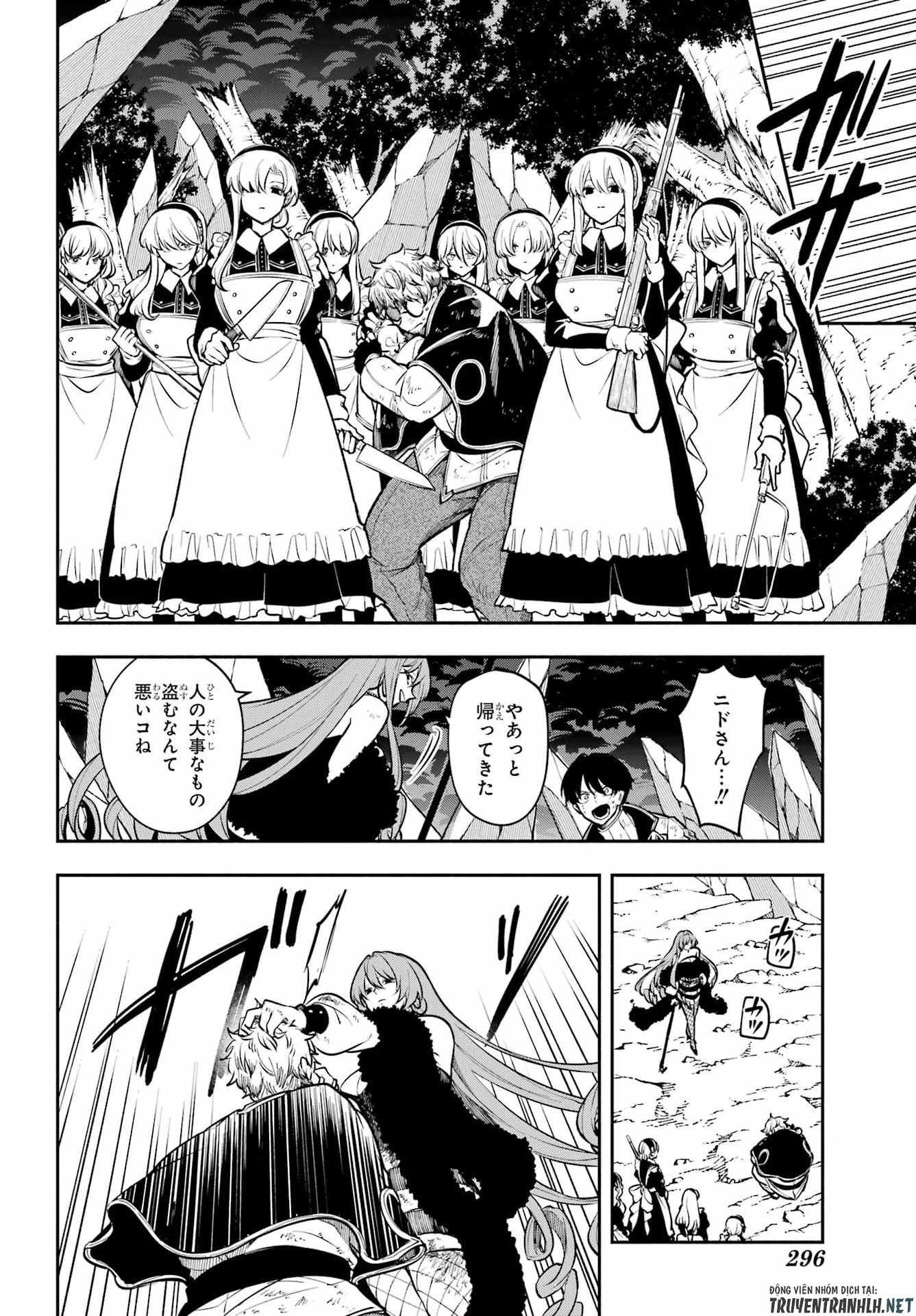 宵明けの魔女 第6話 - 20