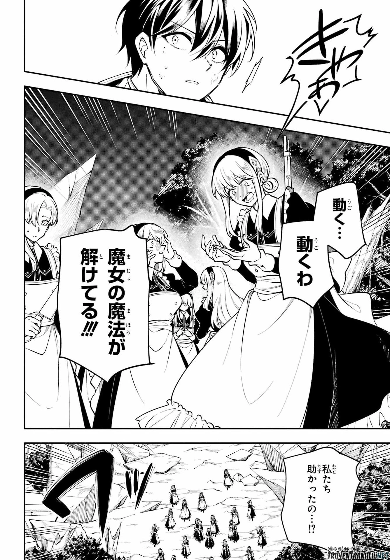 宵明けの魔女 第6話 - 38