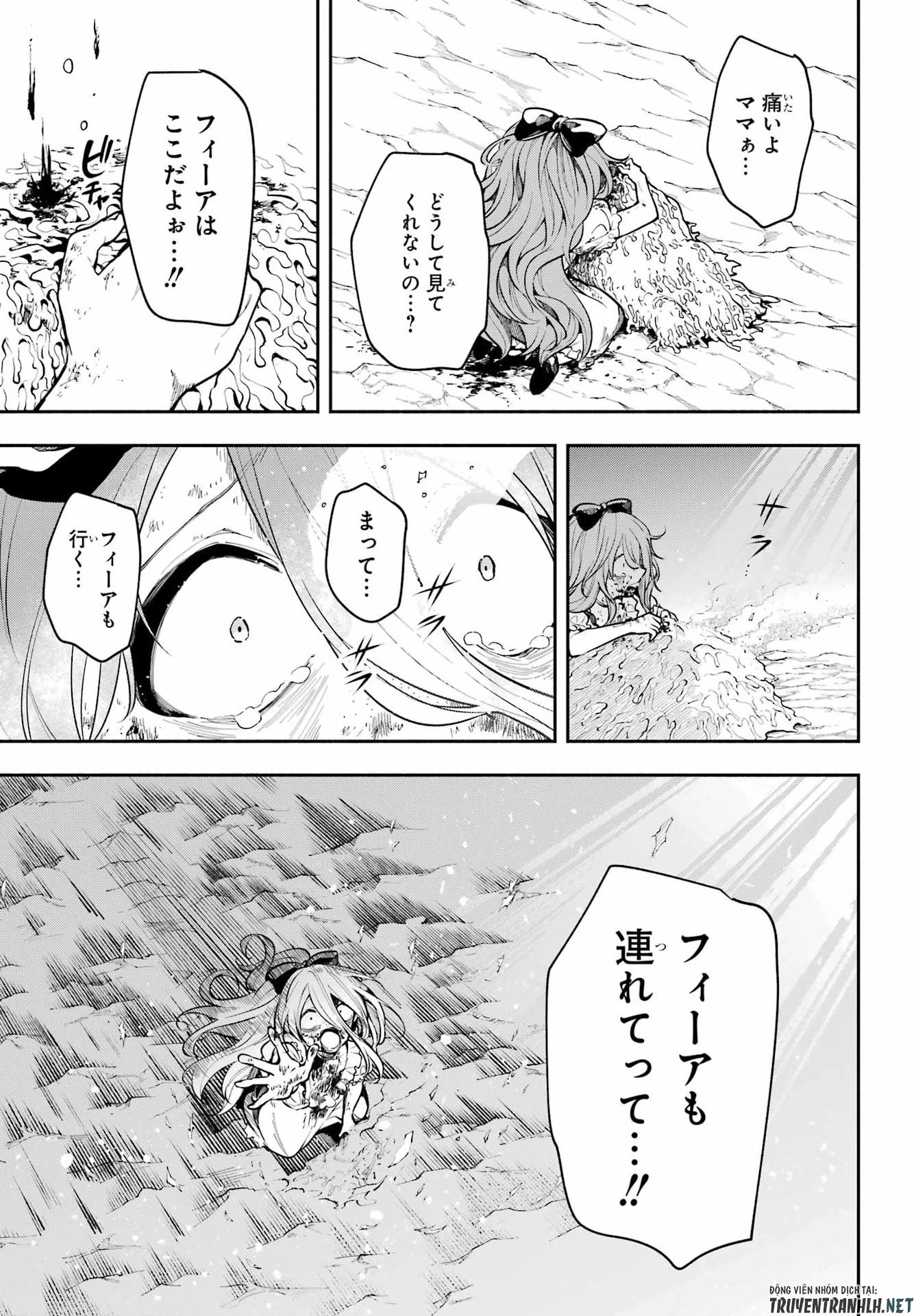 宵明けの魔女 第6話 - 41
