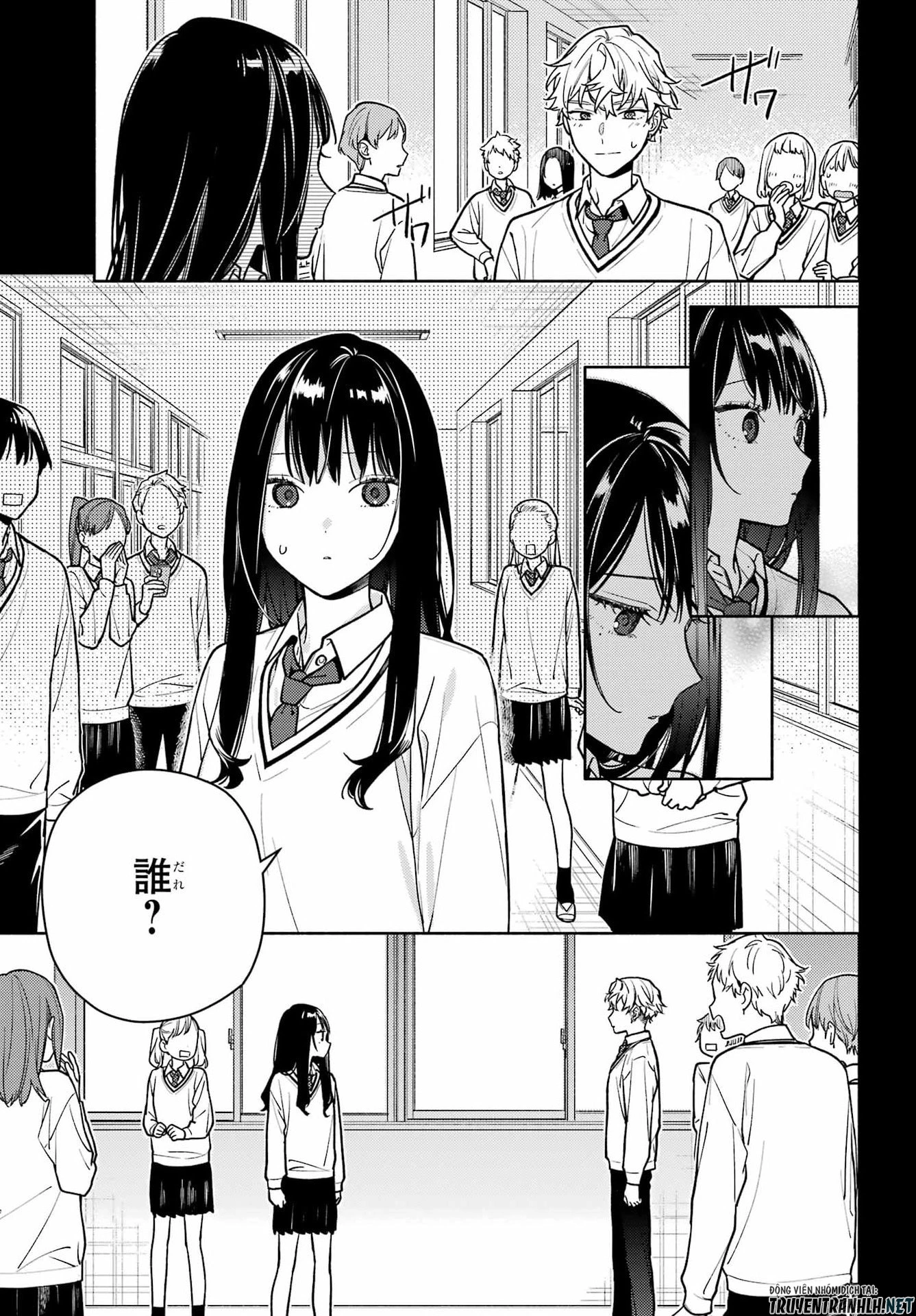 恋と呼ぶにはささやかですが 第6話 - 3