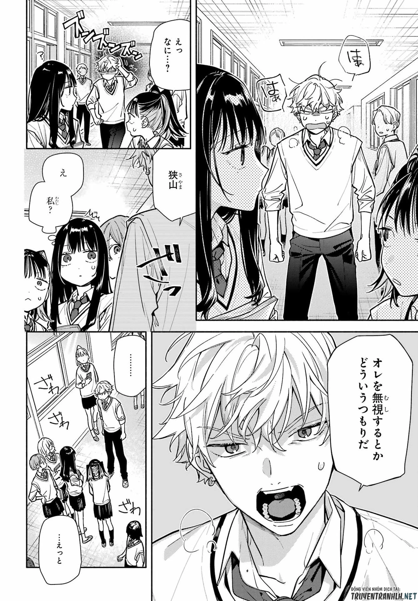 恋と呼ぶにはささやかですが 第6話 - 8