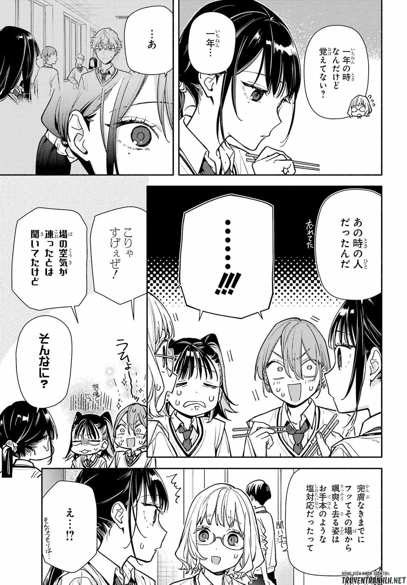 恋と呼ぶにはささやかですが 第6話 - 13