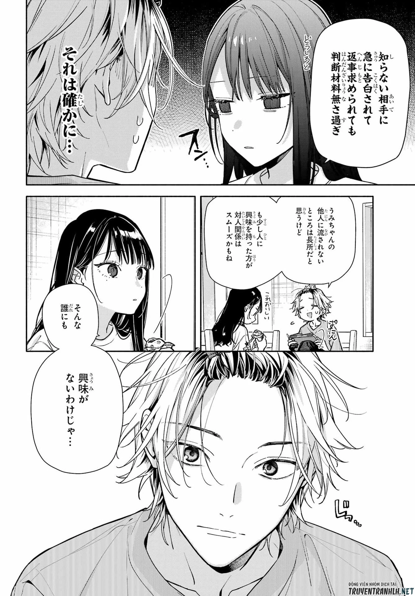 恋と呼ぶにはささやかですが 第6話 - 16