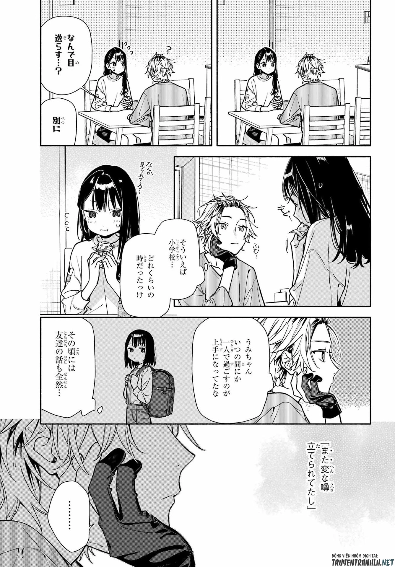 恋と呼ぶにはささやかですが 第6話 - 17