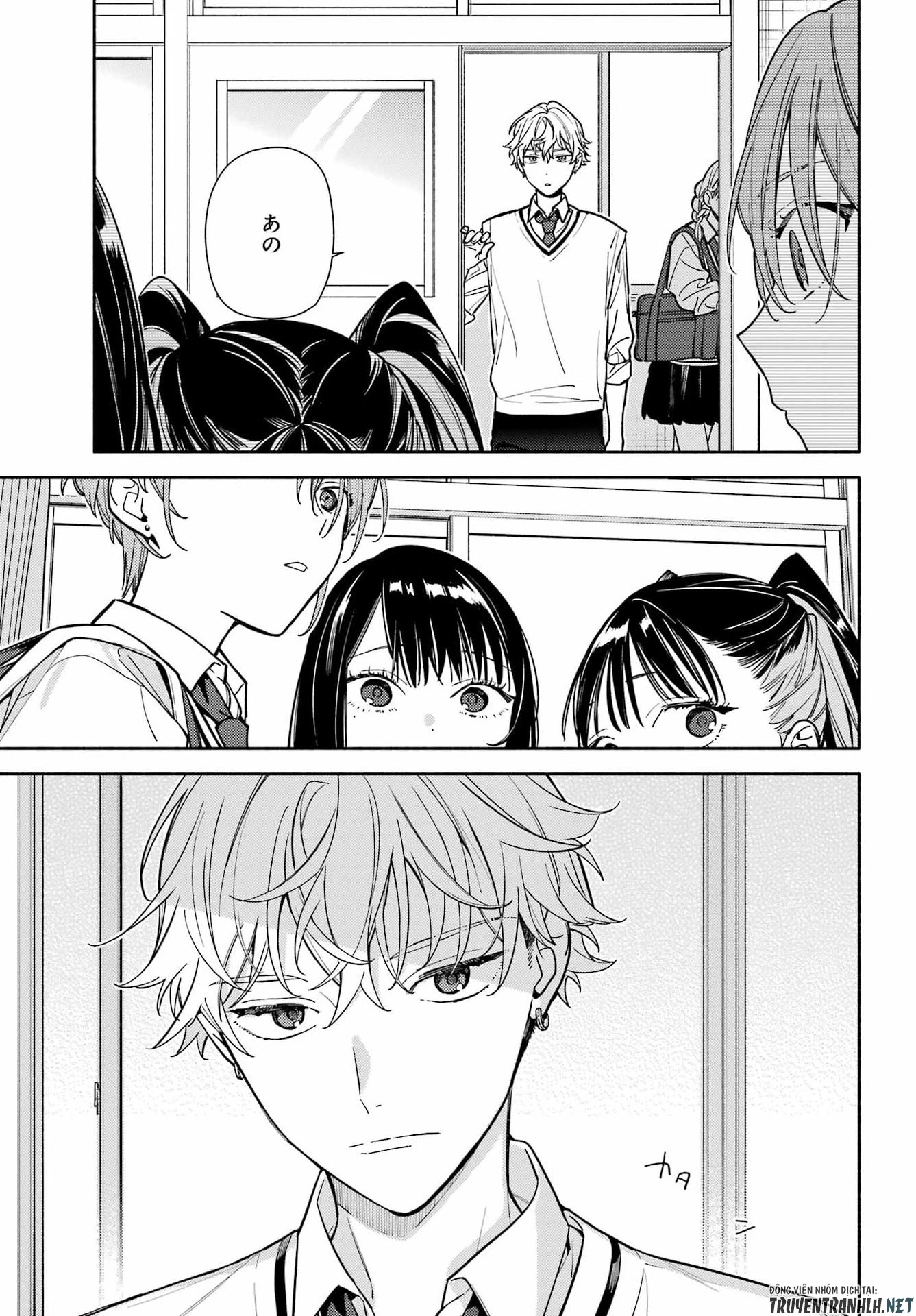 恋と呼ぶにはささやかですが 第6話 - 19