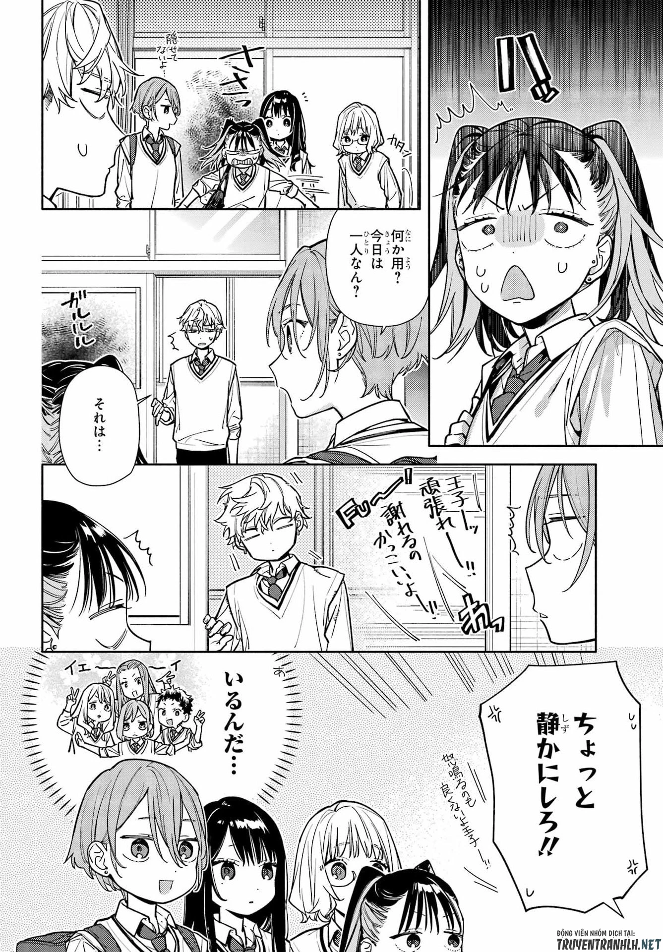恋と呼ぶにはささやかですが 第6話 - 20