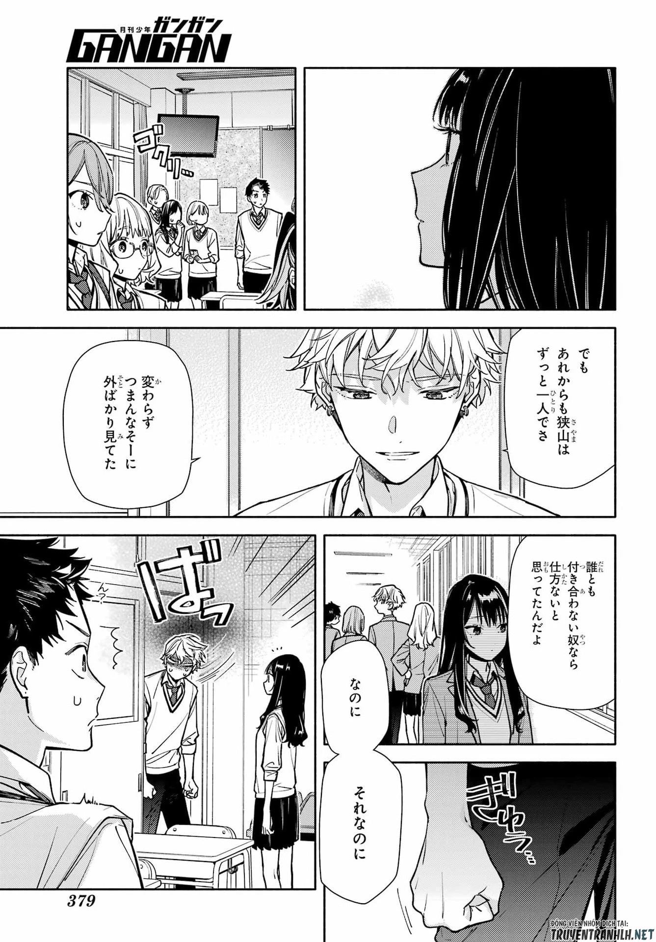 恋と呼ぶにはささやかですが 第6話 - 25