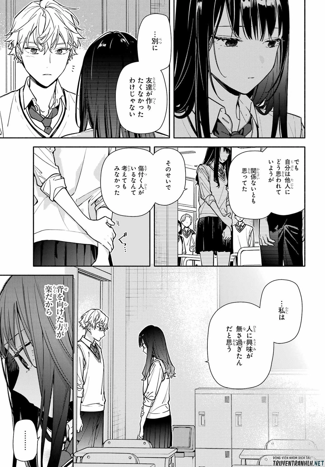 恋と呼ぶにはささやかですが 第6話 - 27