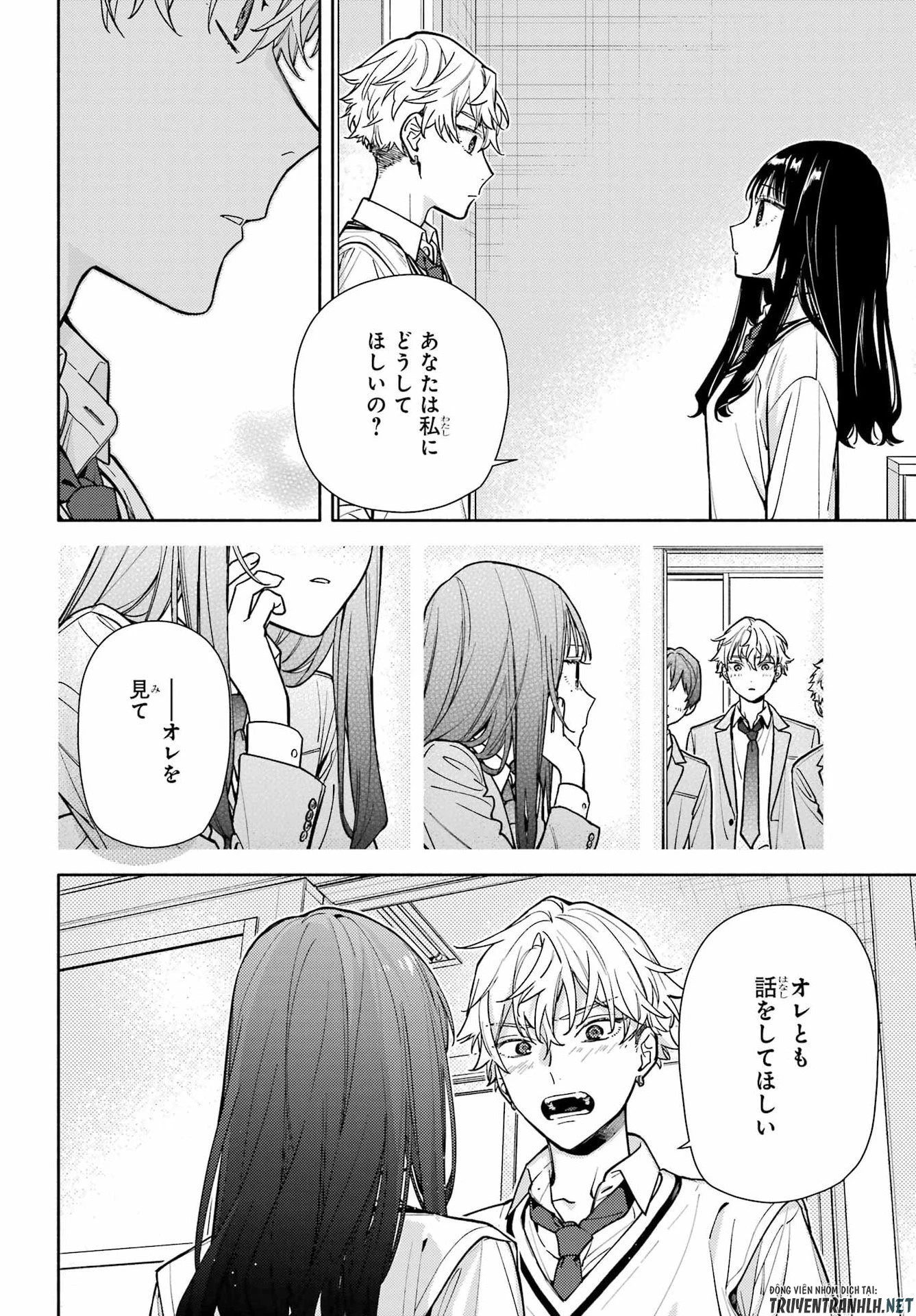 恋と呼ぶにはささやかですが 第6話 - 28
