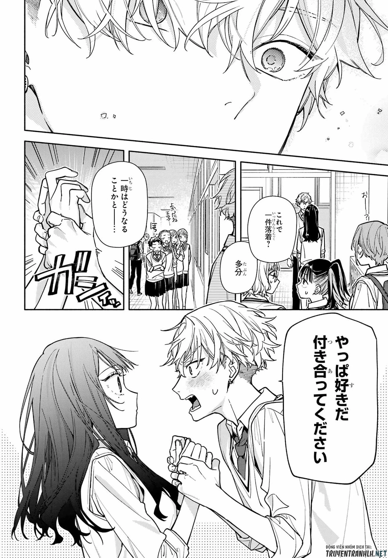 恋と呼ぶにはささやかですが 第6話 - 30