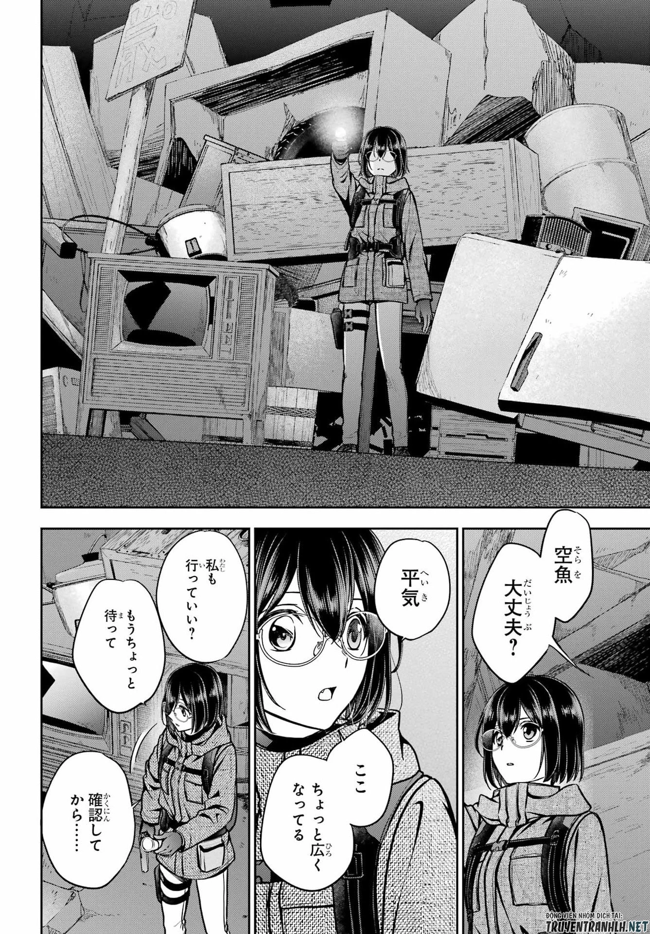 裏世界ピクニック 第89話 - 6