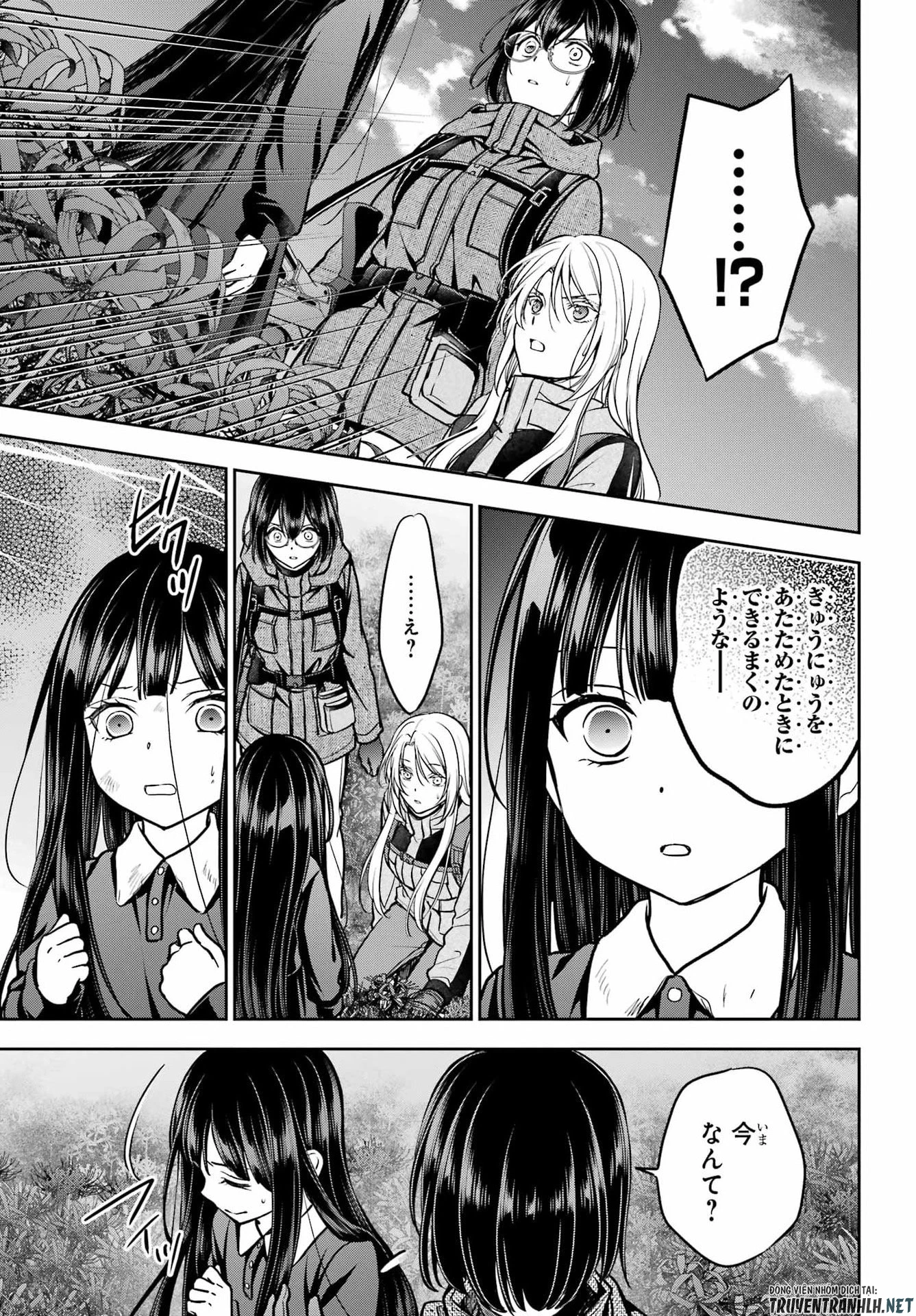 裏世界ピクニック 第89話 - 19