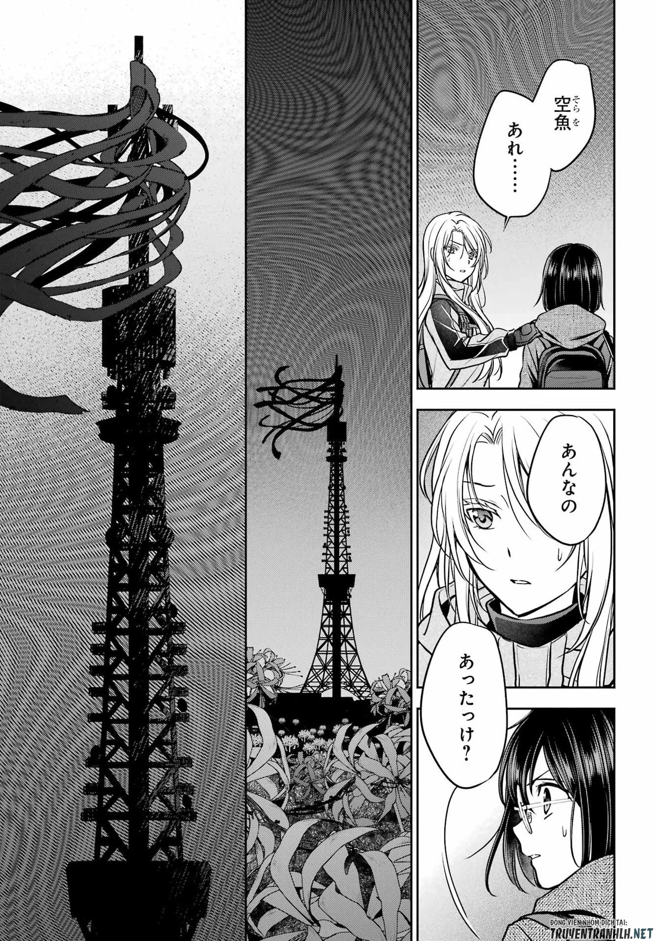 裏世界ピクニック 第89話 - 23