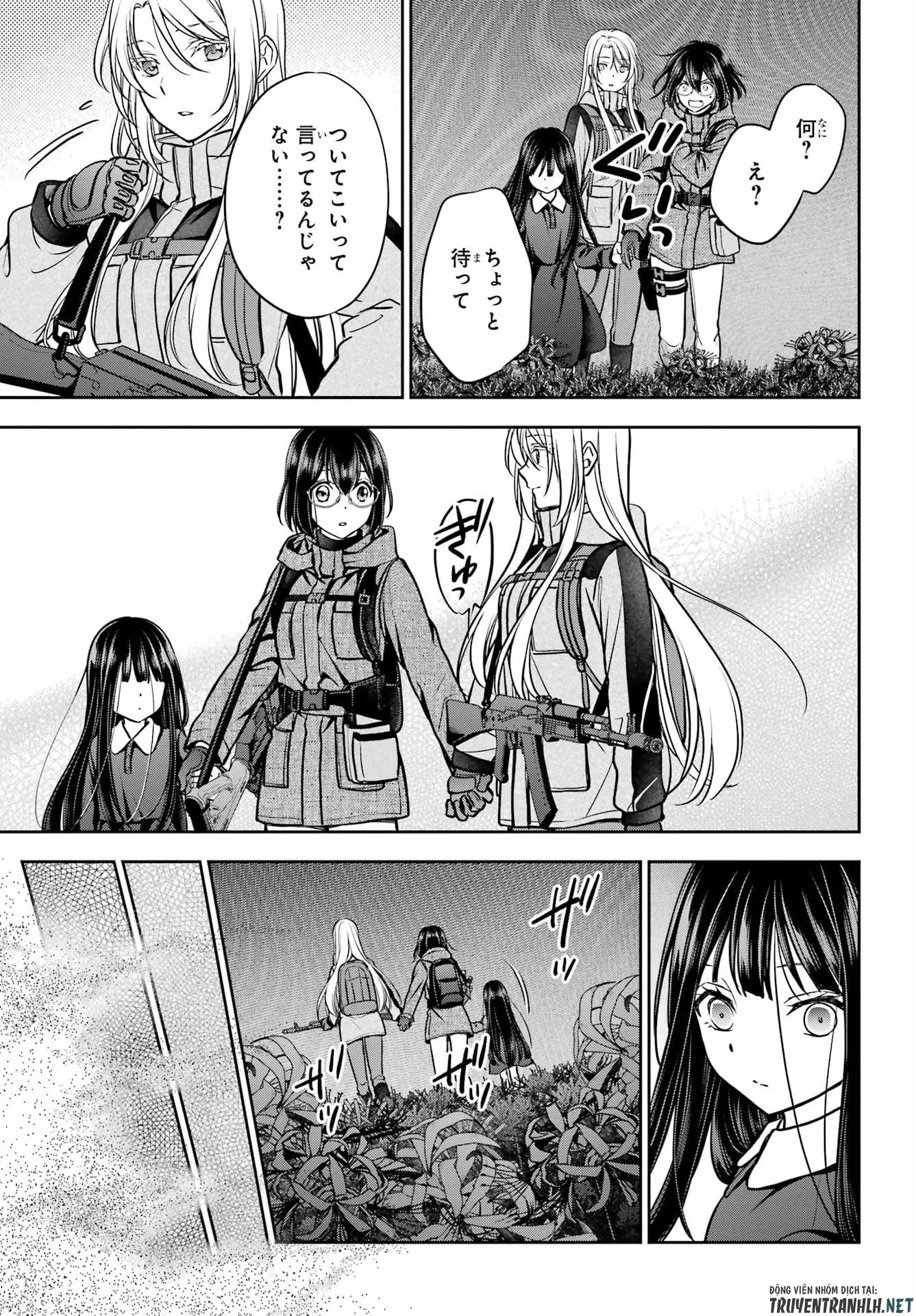 裏世界ピクニック 第89話 - 25