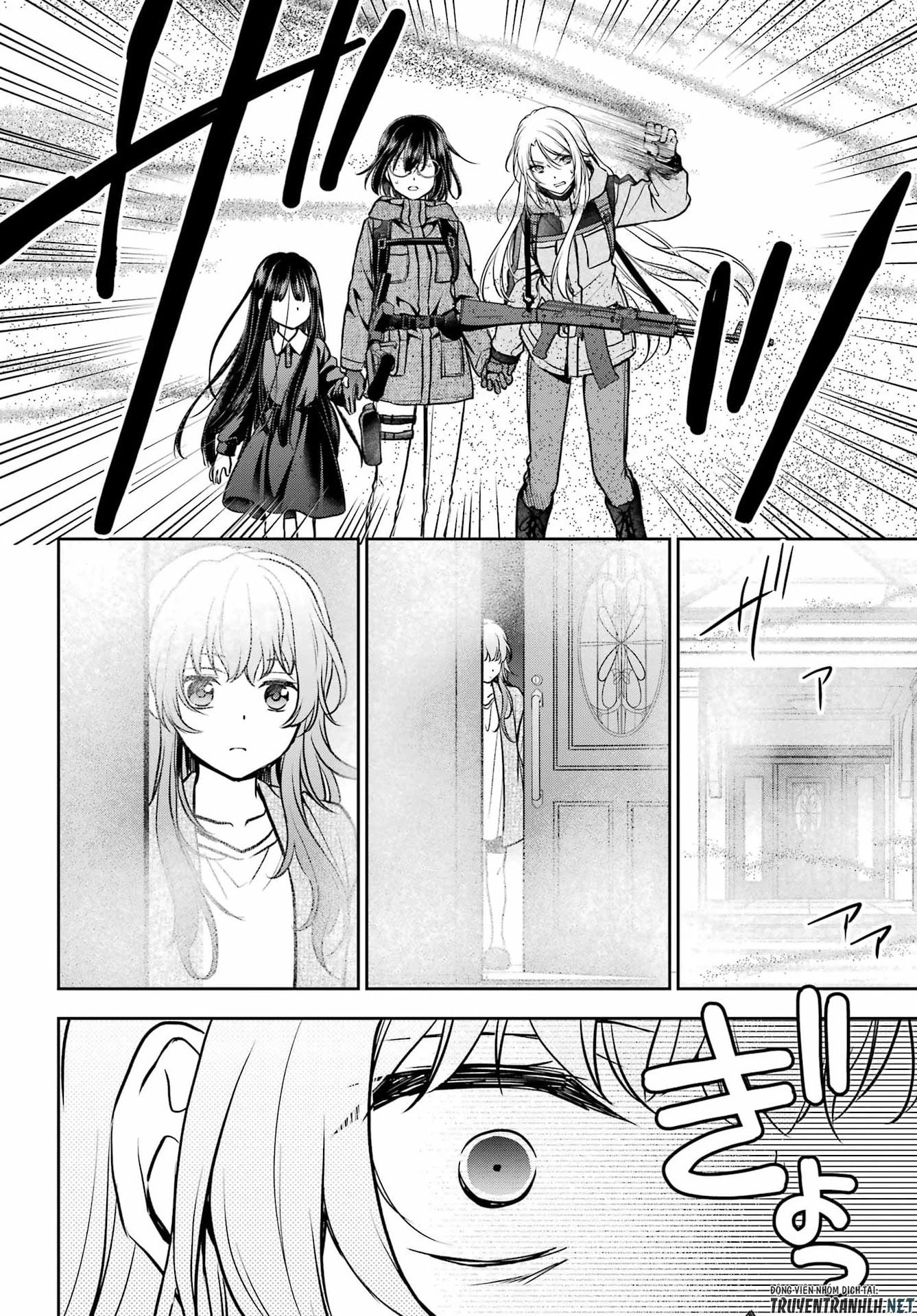 裏世界ピクニック 第89話 - 32