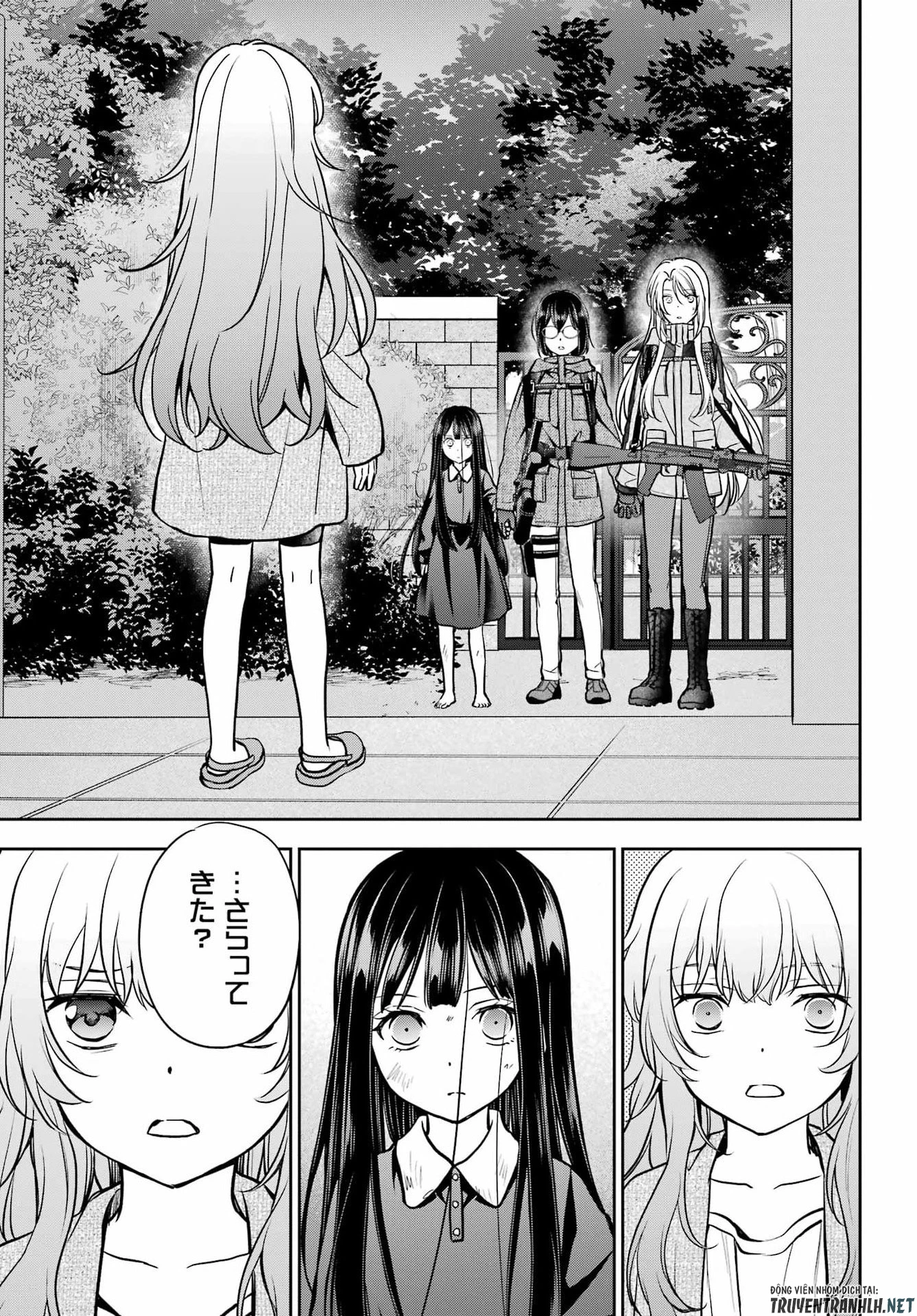 裏世界ピクニック 第89話 - 33