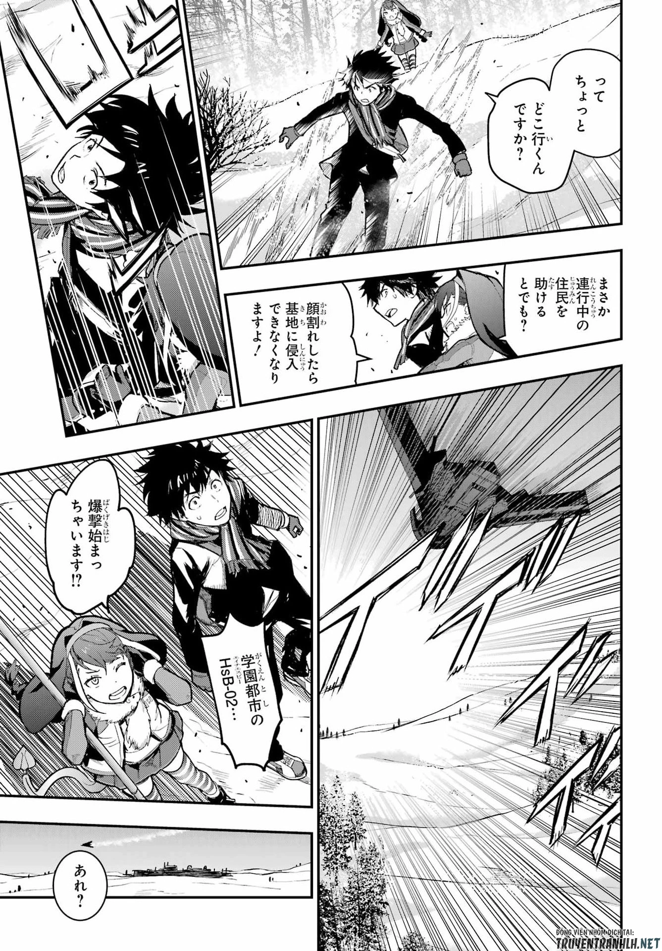 とある魔術の禁書目録 第214話 - 3