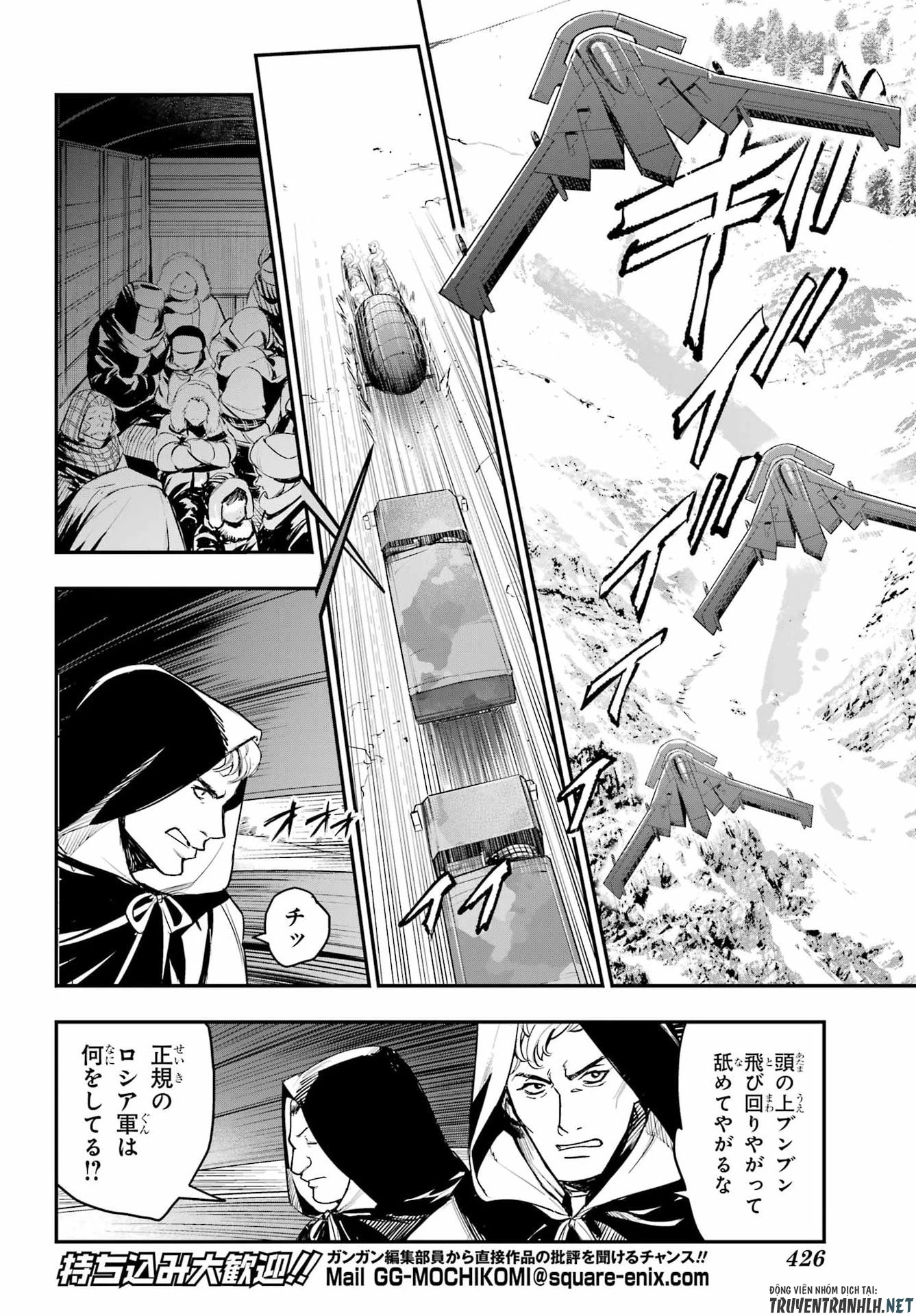 とある魔術の禁書目録 第214話 - 6
