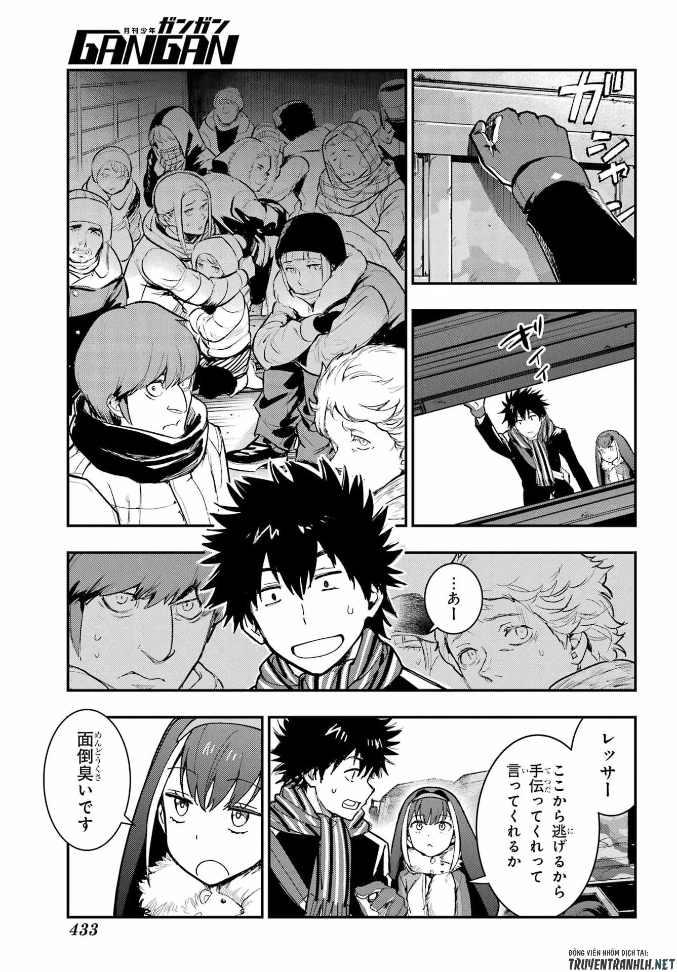 とある魔術の禁書目録 第214話 - 13