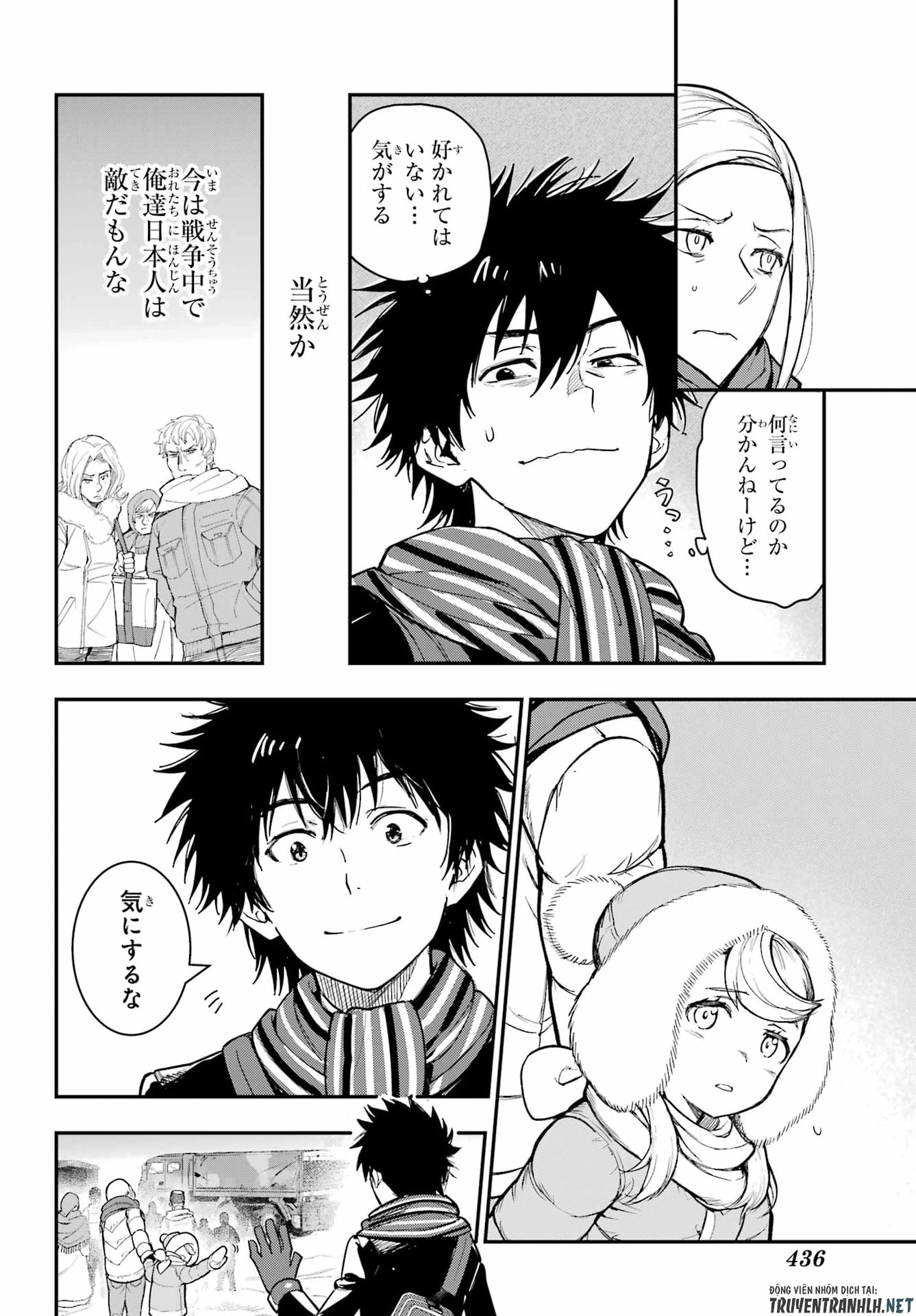 とある魔術の禁書目録 第214話 - 16