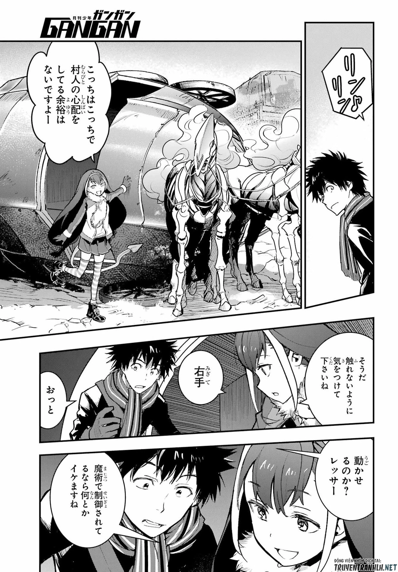 とある魔術の禁書目録 第214話 - 17