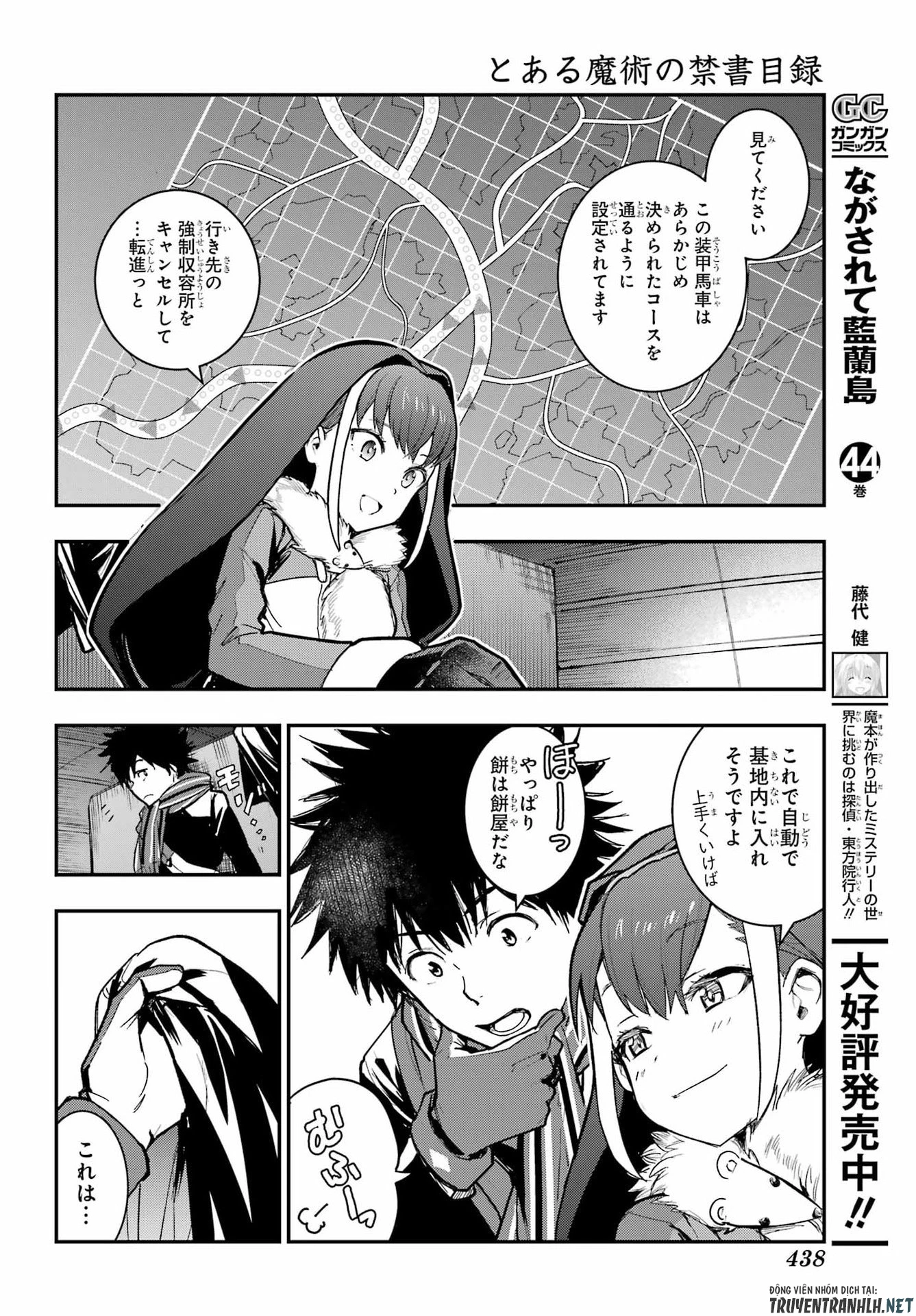 とある魔術の禁書目録 第214話 - 18