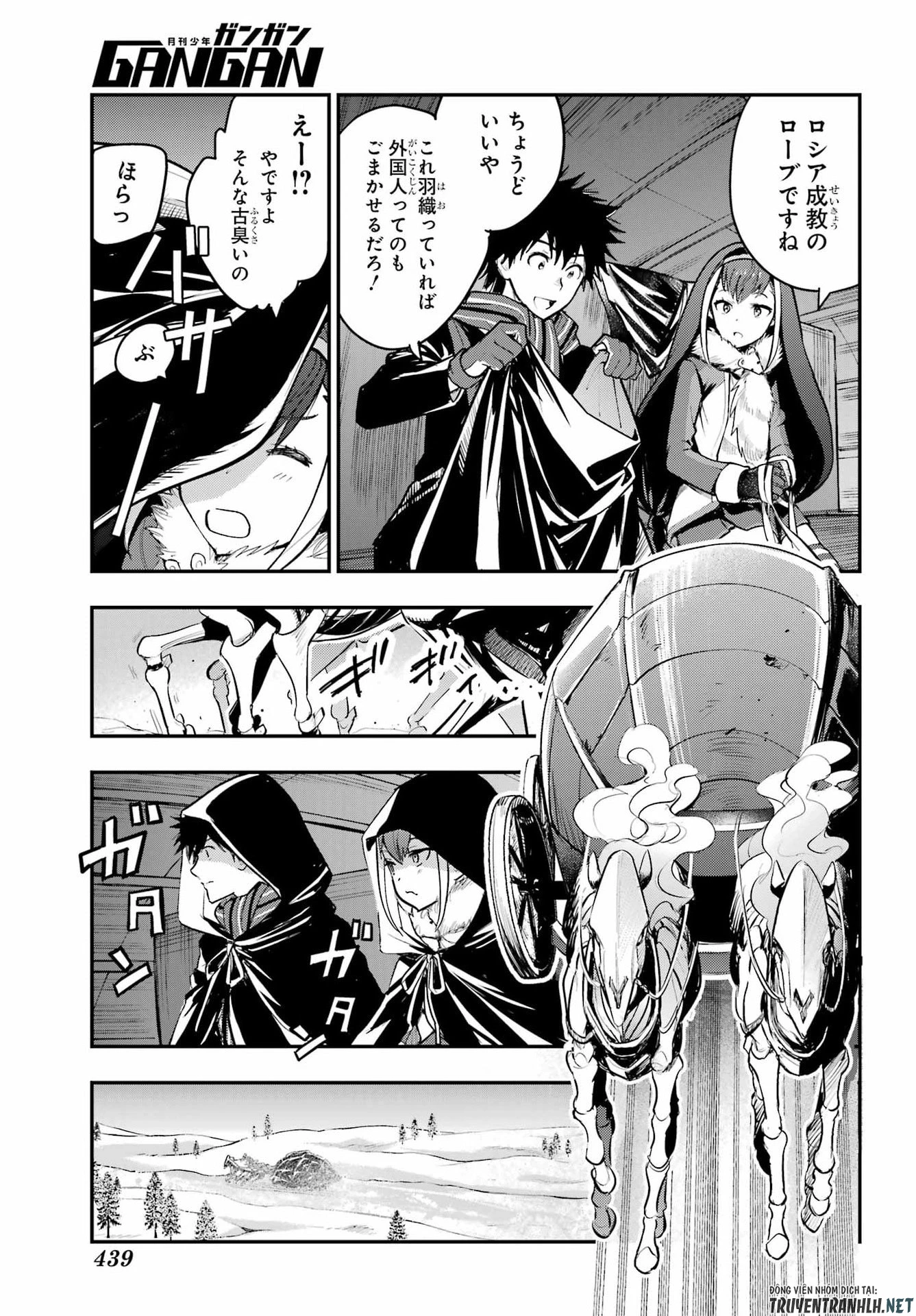 とある魔術の禁書目録 第214話 - 19
