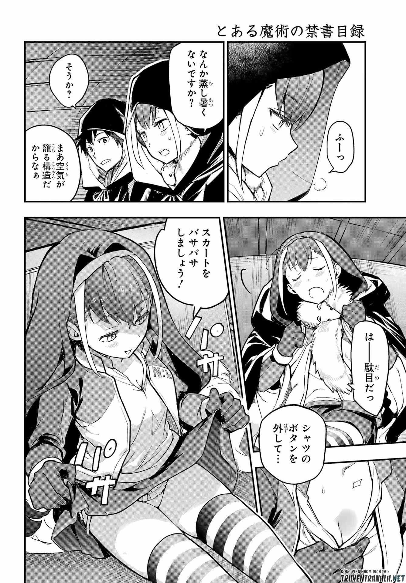 とある魔術の禁書目録 第214話 - 20