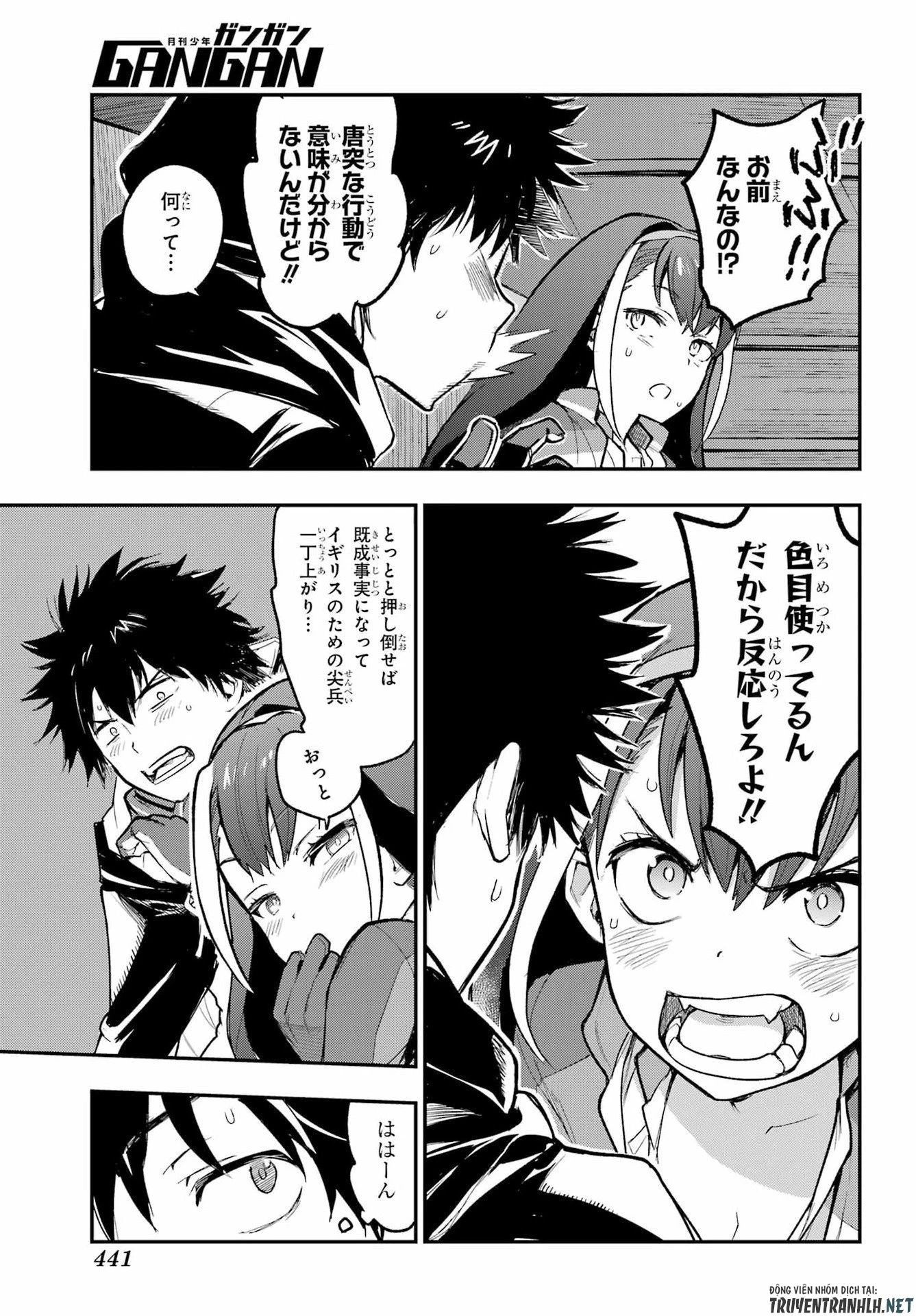 とある魔術の禁書目録 第214話 - 21