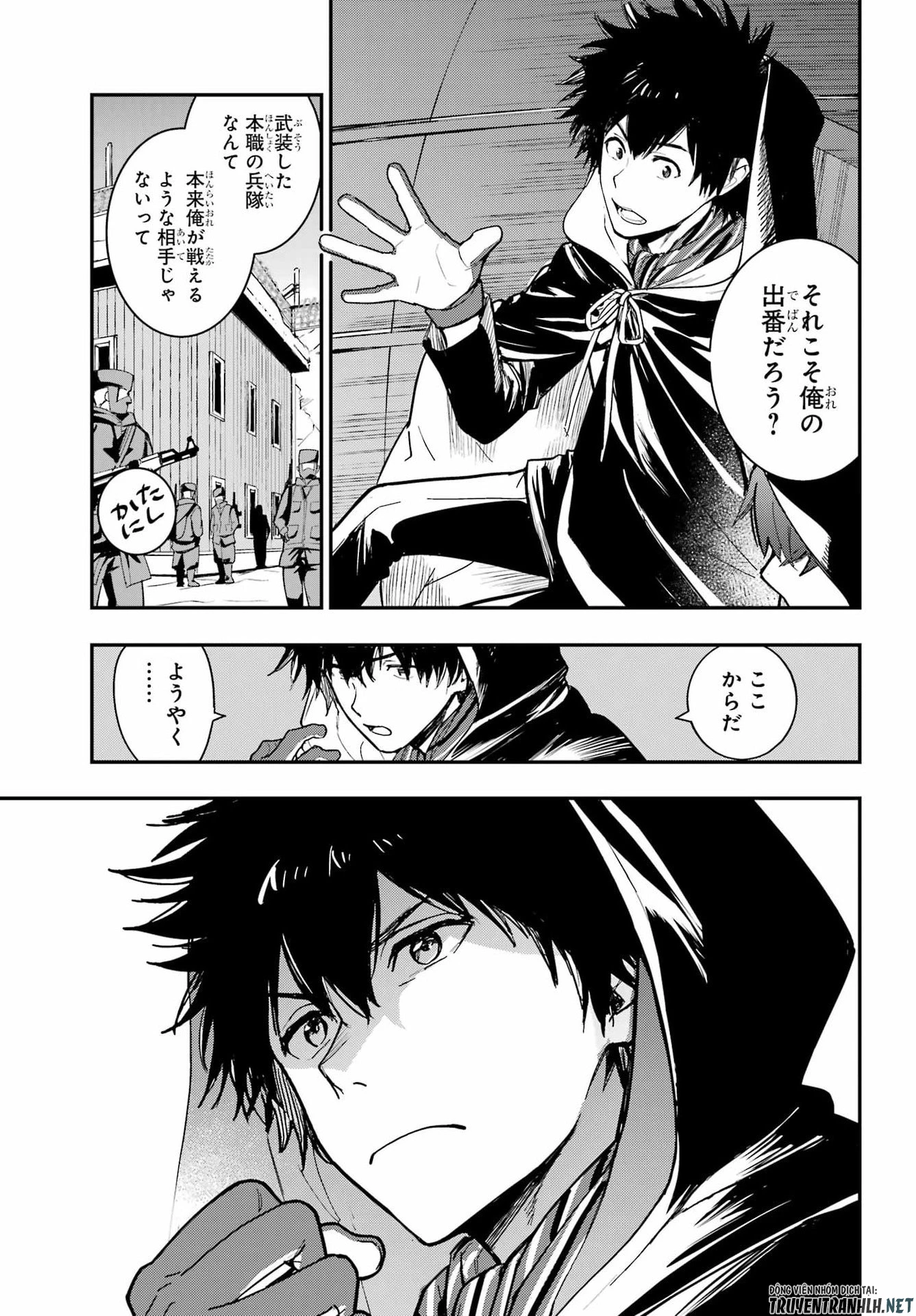 とある魔術の禁書目録 第214話 - 25