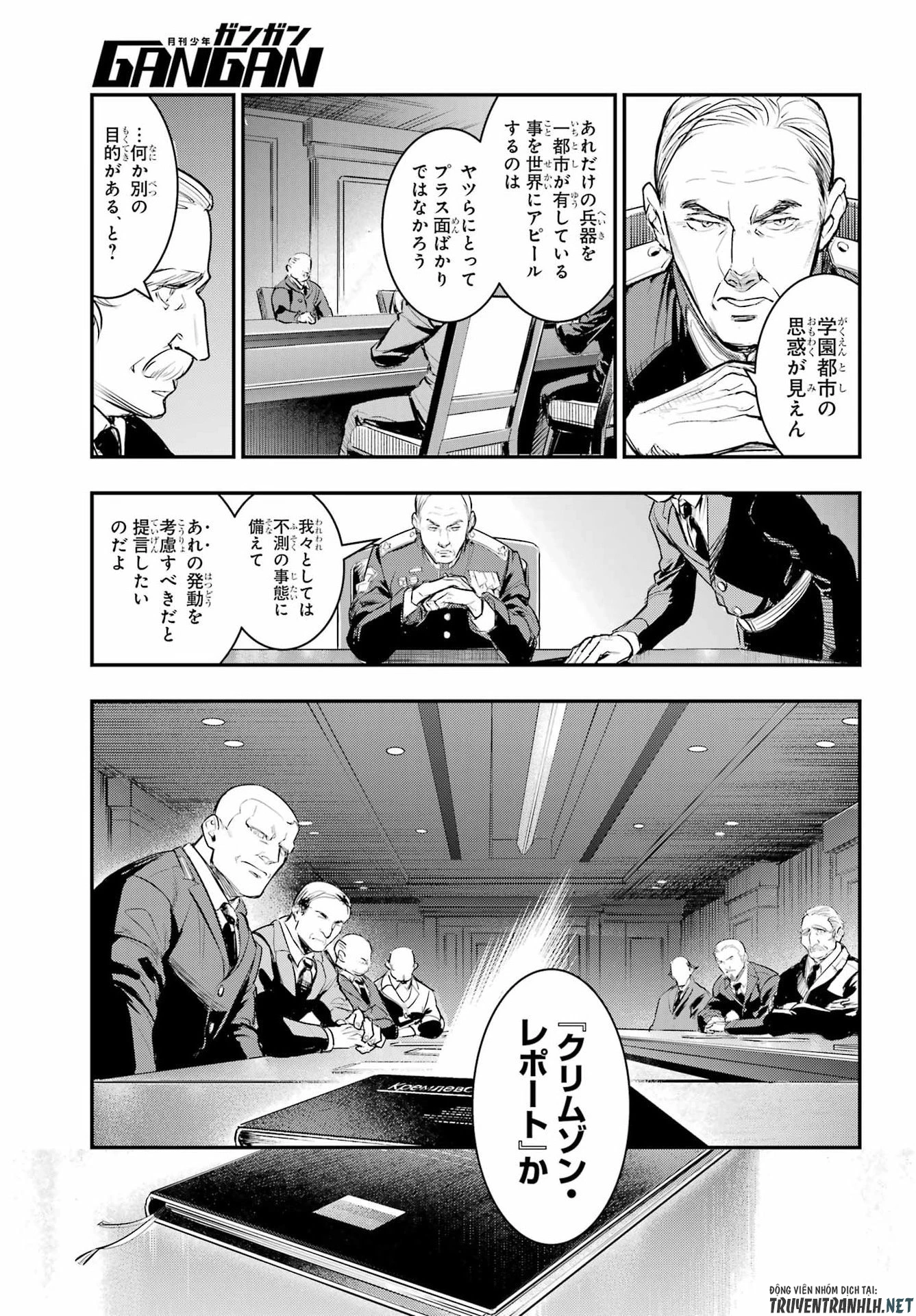 とある魔術の禁書目録 第214話 - 27