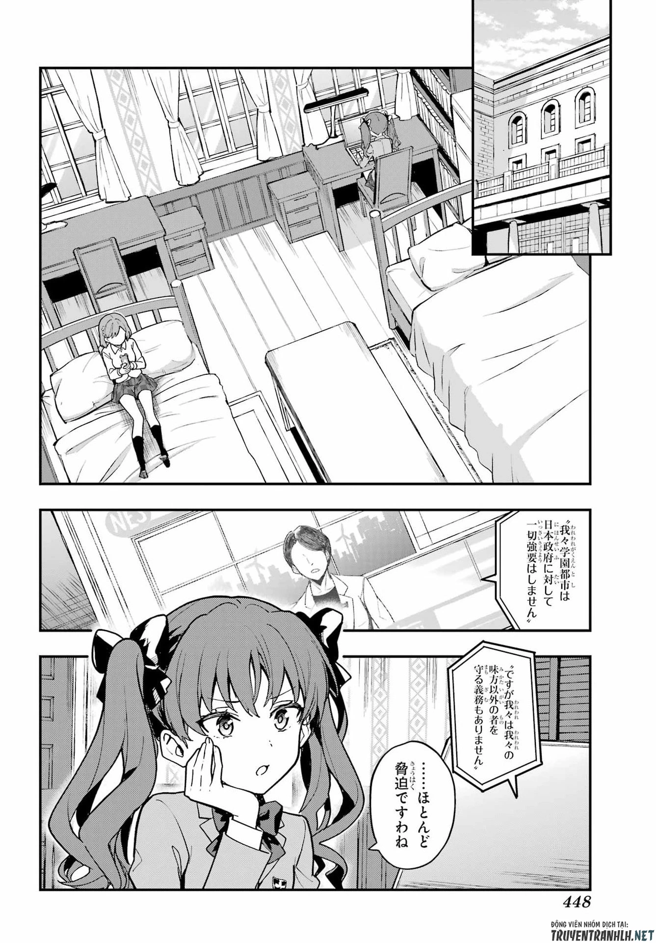 とある魔術の禁書目録 第214話 - 28