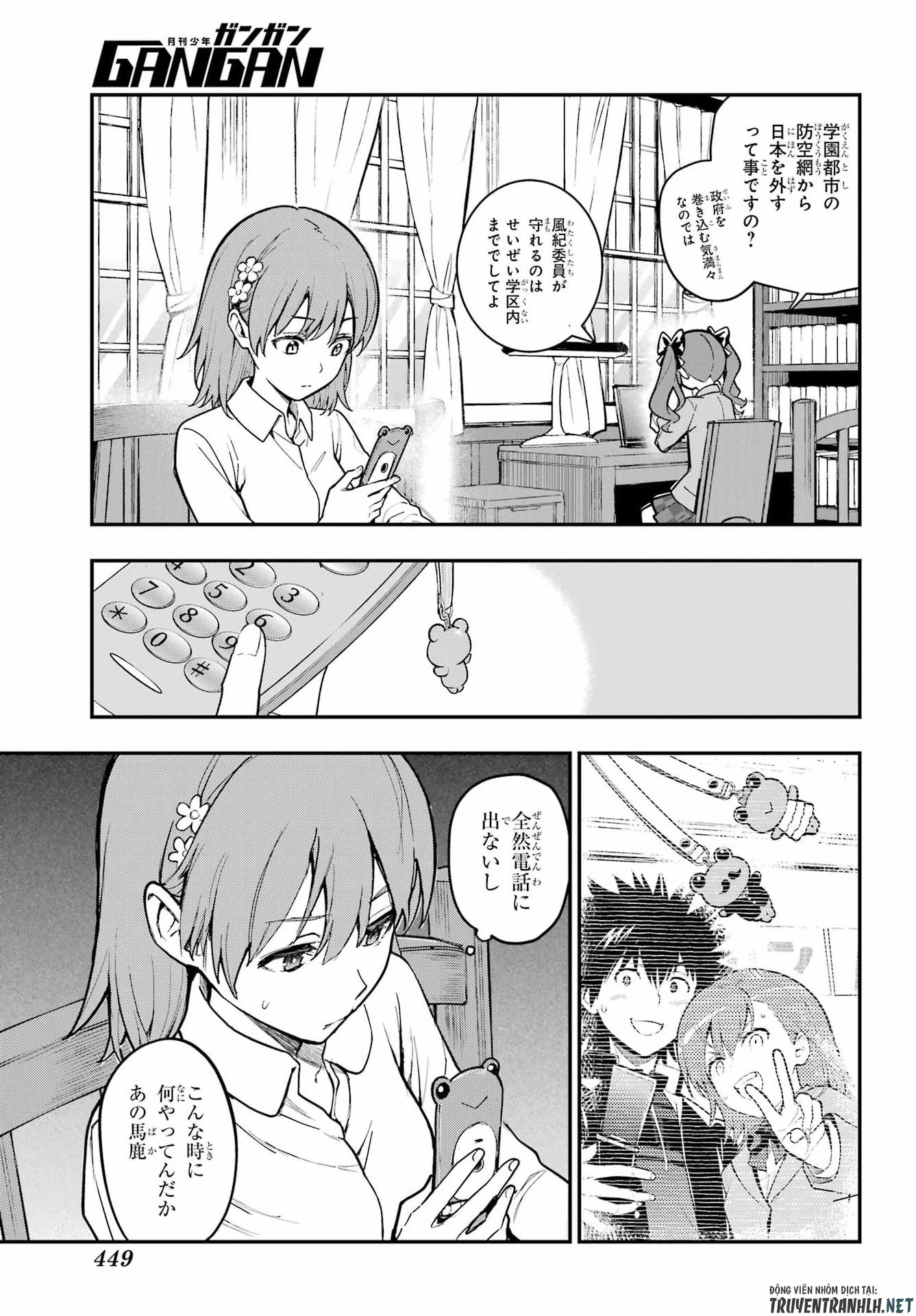 とある魔術の禁書目録 第214話 - 29