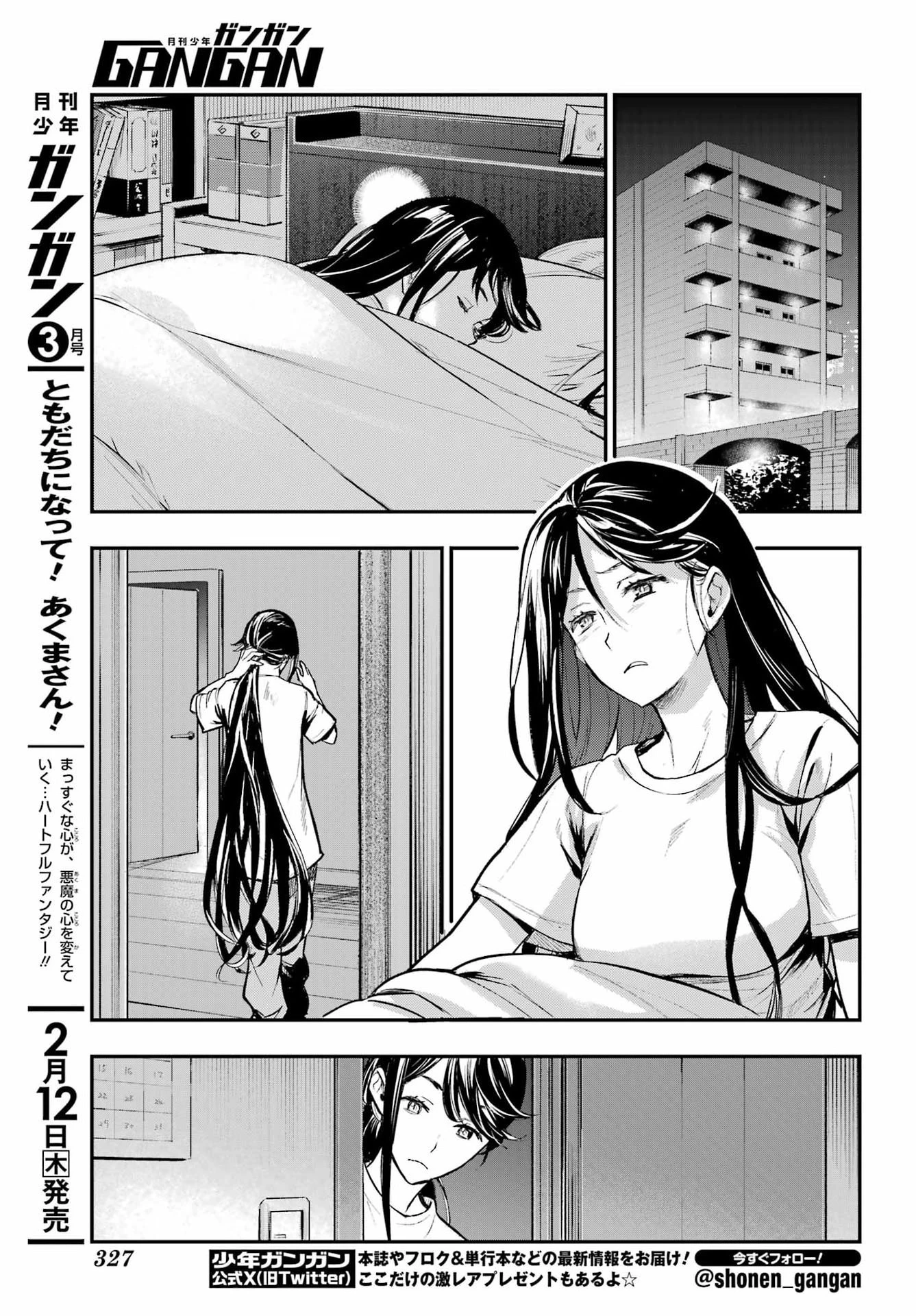 とある魔術の禁書目録 第211話 - 7