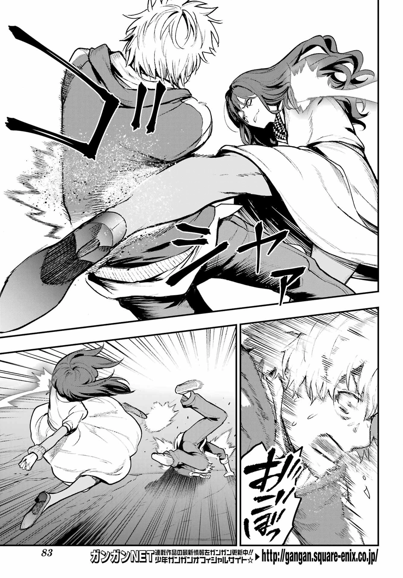 とある魔術の禁書目録 第209話 - 3