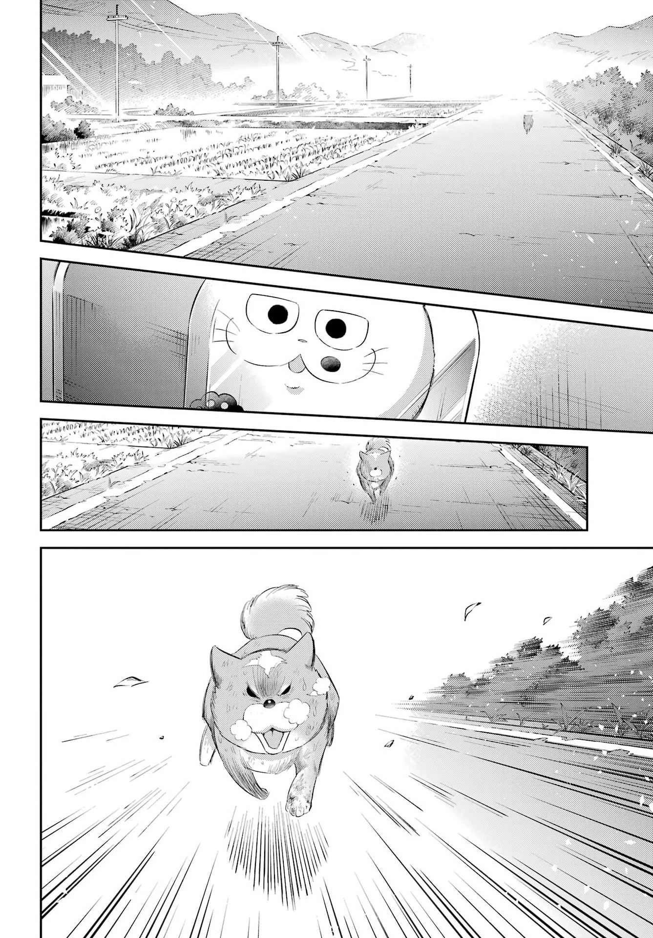 おじさまと猫 第132話 - 8